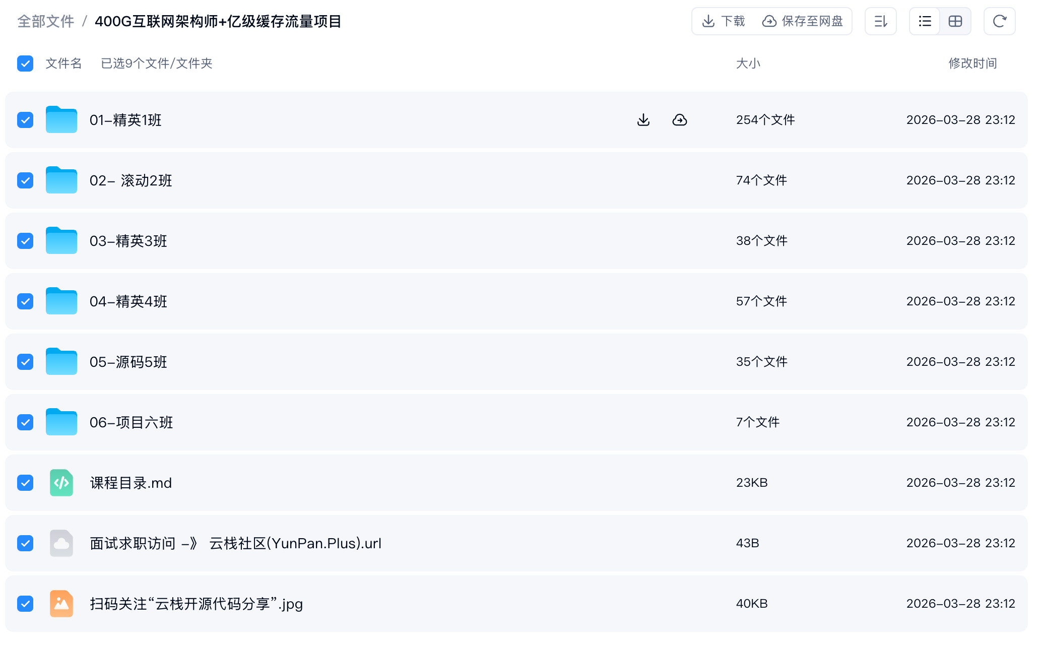 ScreenShot_2026-09-25_204944_393.png