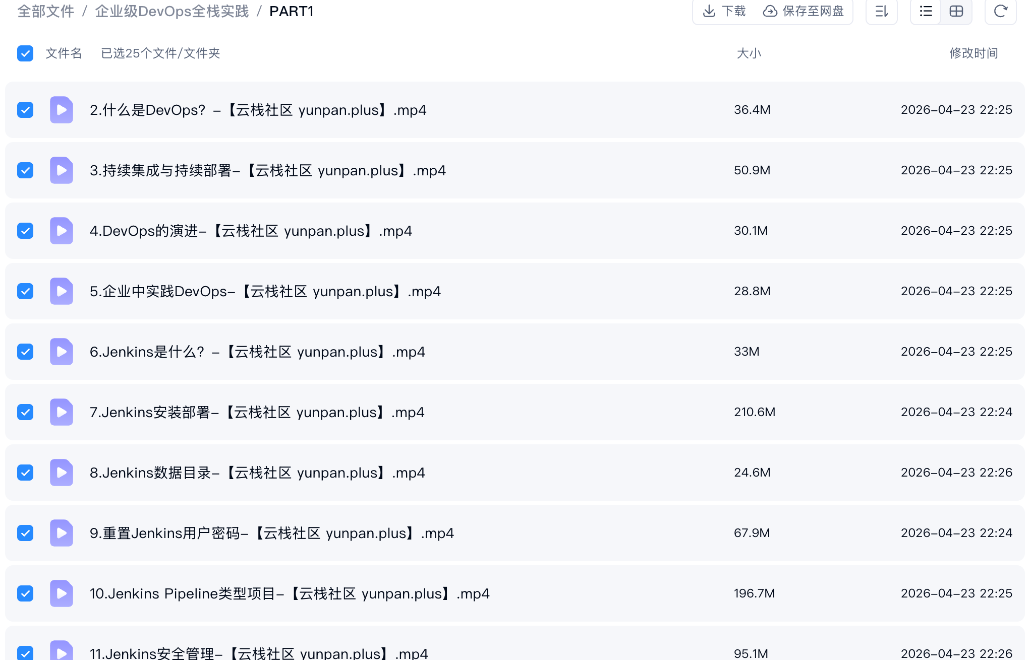 ScreenShot_2026-09-25_205634_469.png