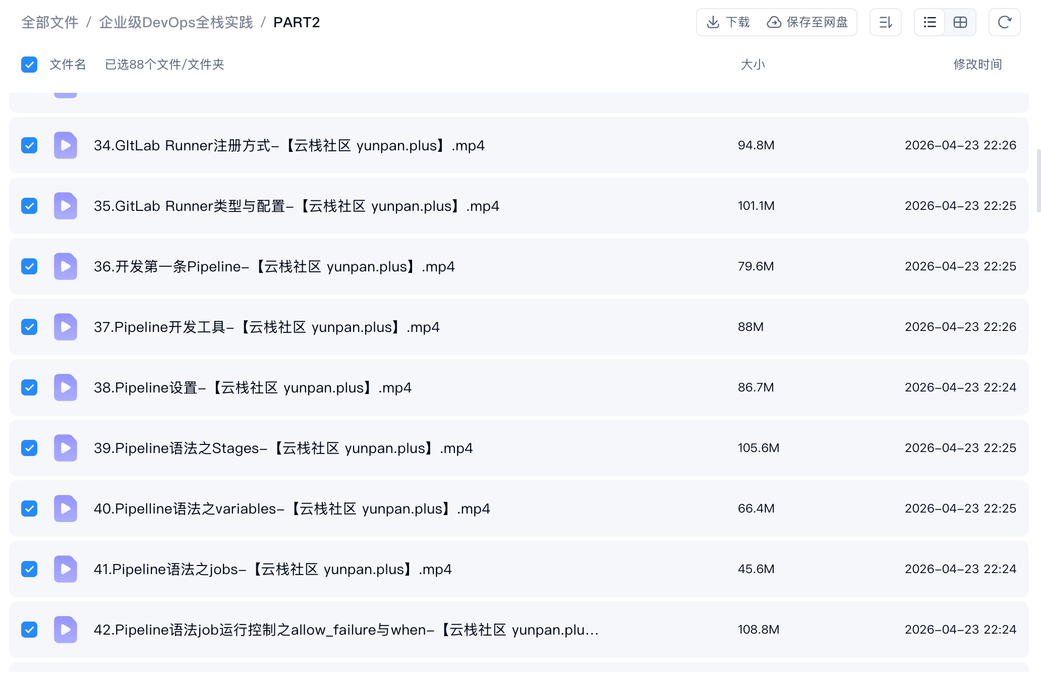 ScreenShot_2026-09-25_205645_367.png