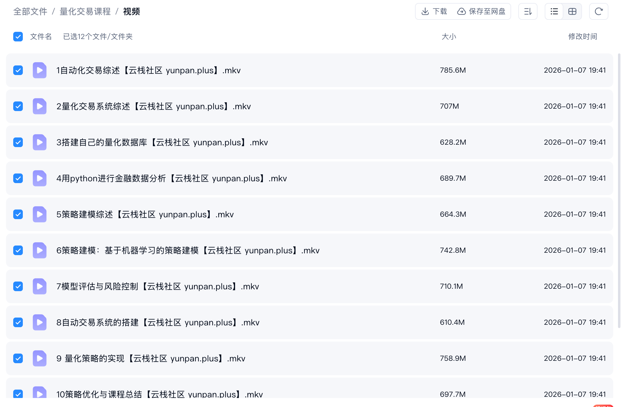 ScreenShot_2026-09-25_210355_198.png