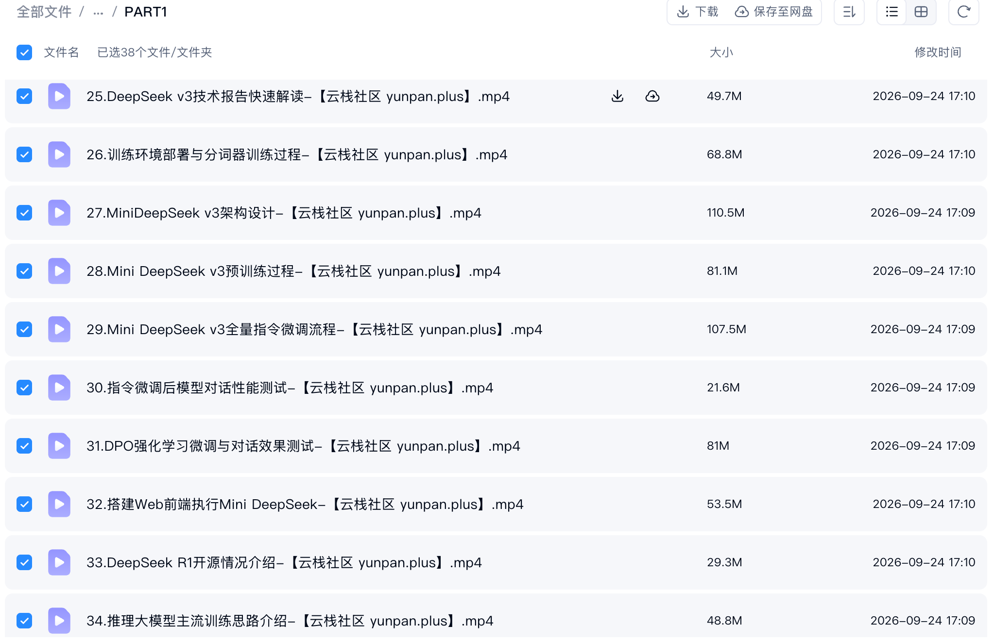 ScreenShot_2026-09-25_212817_733.png
