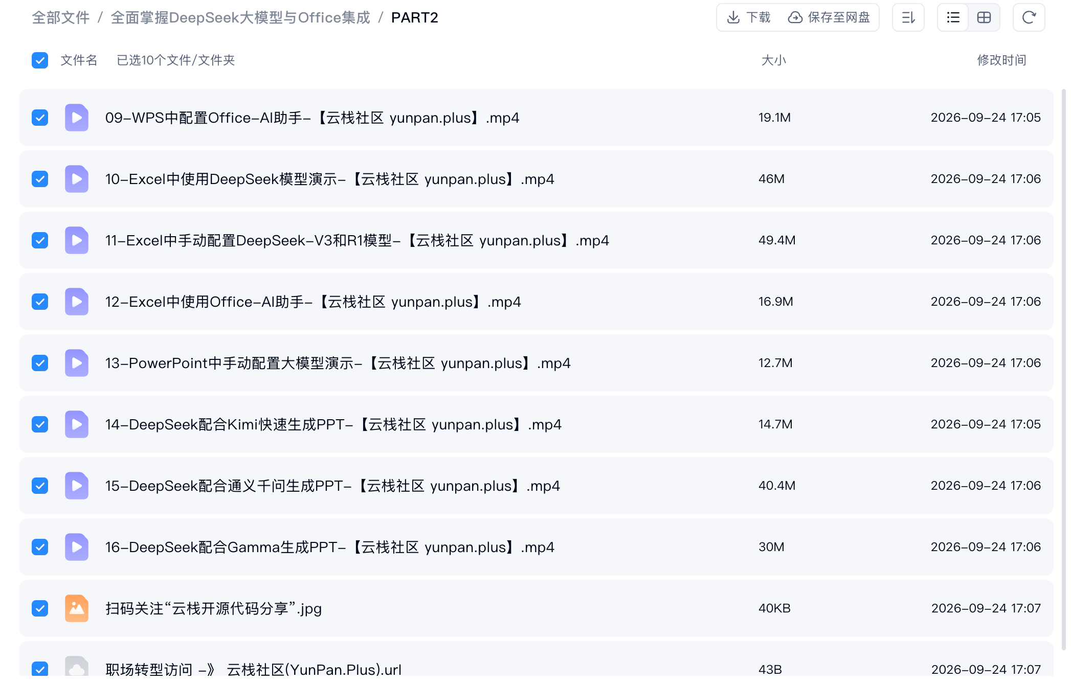 2c0f550c-03b2-409b-a0fd-a989d80e0f7a.png