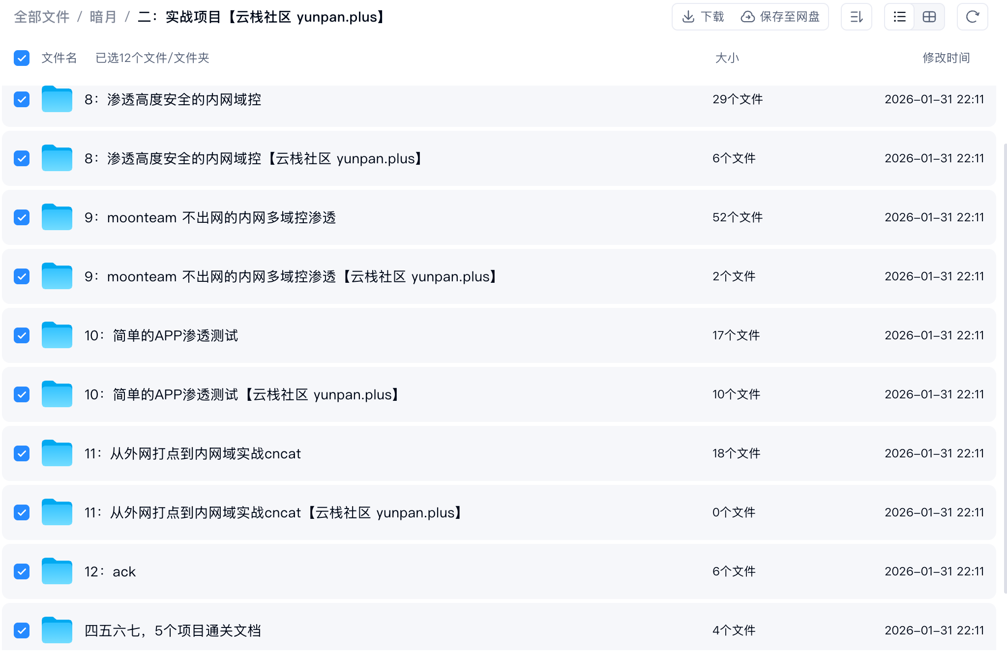 ScreenShot_2026-09-28_223523_964.png