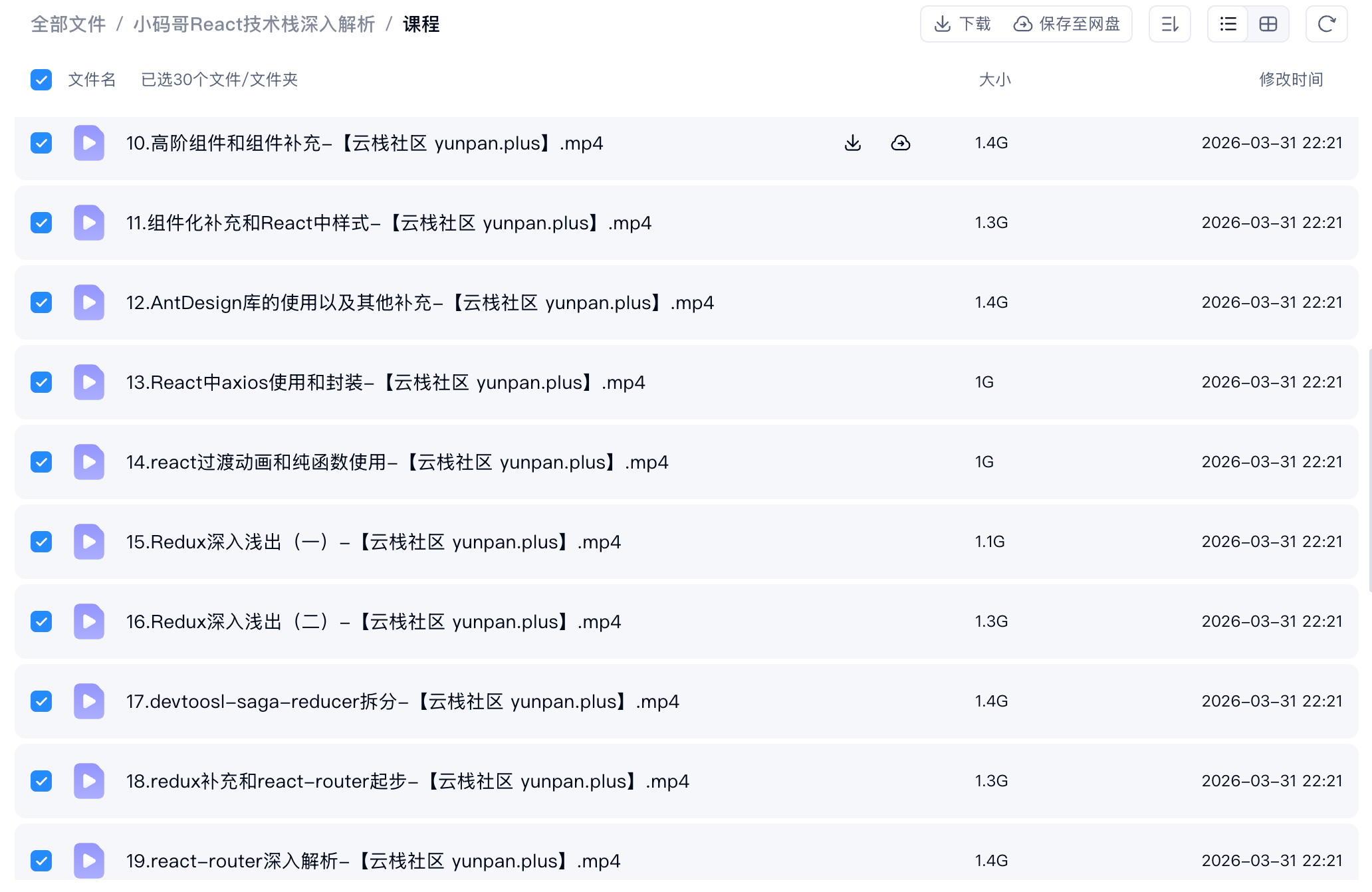 ScreenShot_2026-09-28_224501_429.png