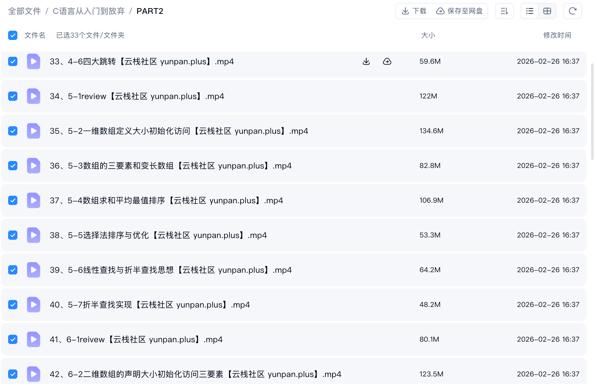 ScreenShot_2026-09-28_231547_469.png