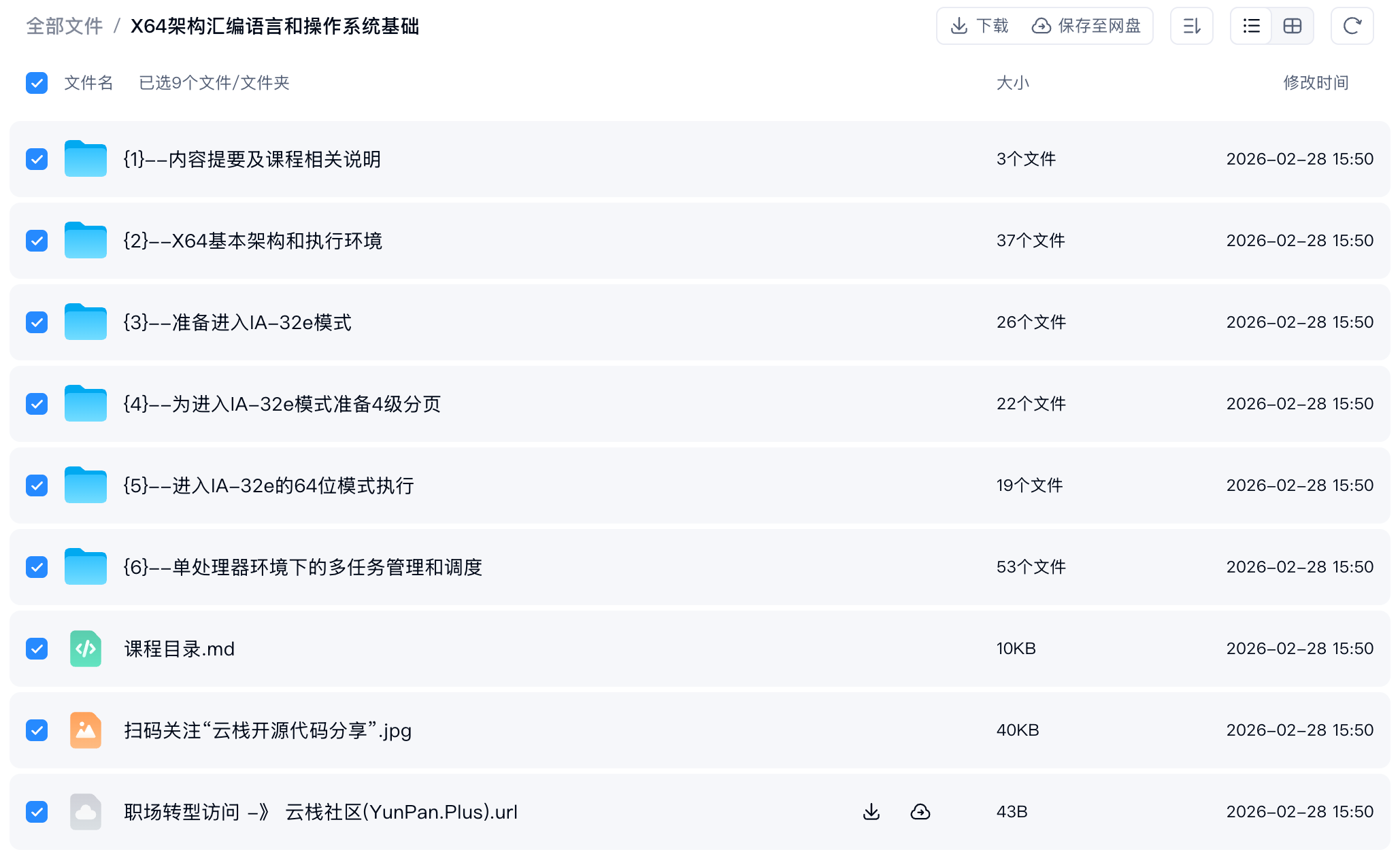ScreenShot_2026-09-28_232117_110.png