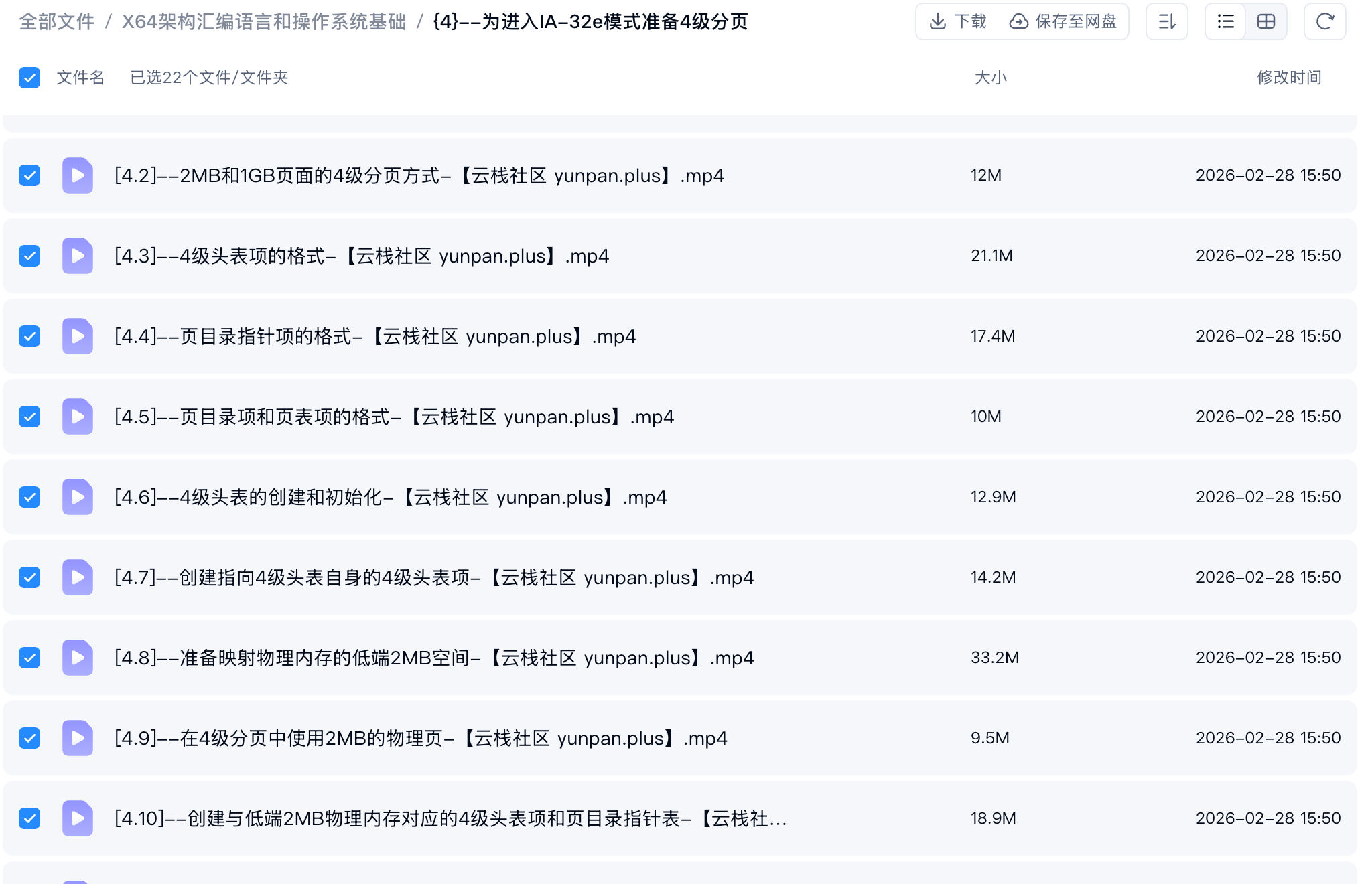 ScreenShot_2026-09-28_232127_626.png