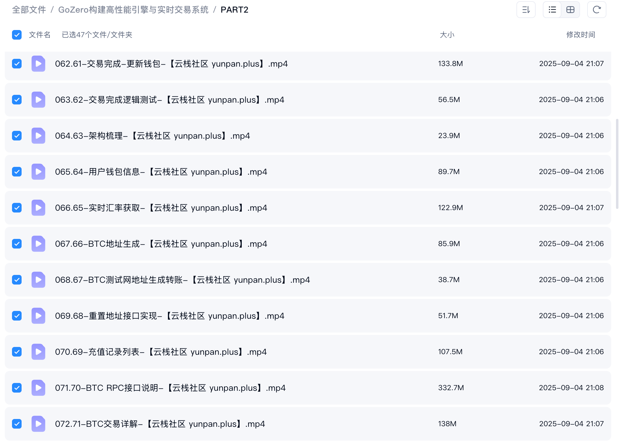 ScreenShot_2026-09-28_232510_694.png