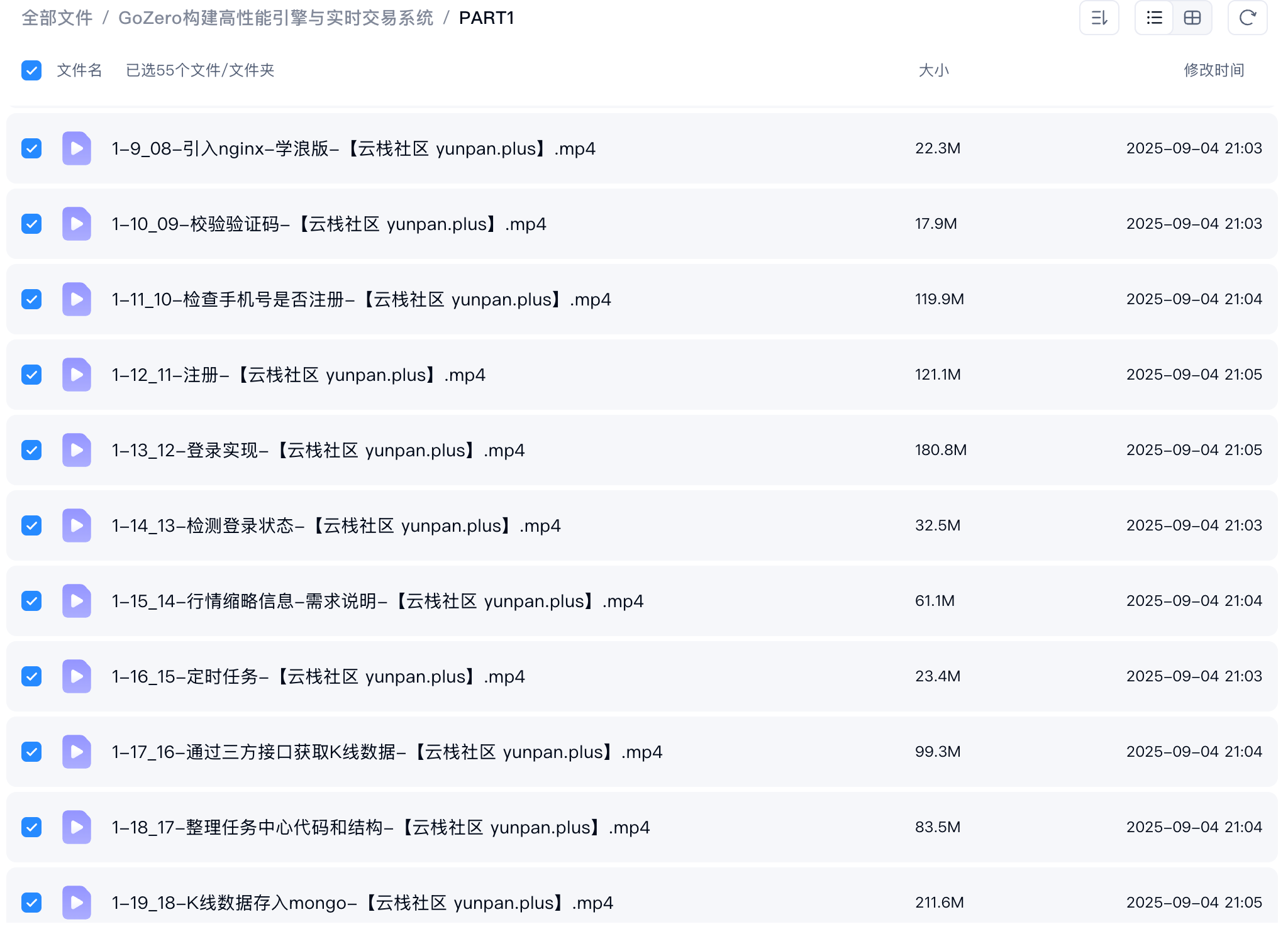 ScreenShot_2026-09-28_232501_902.png