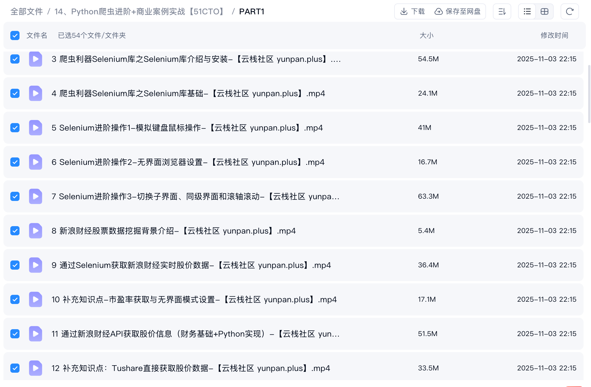 ScreenShot_2026-09-28_232958_962.png