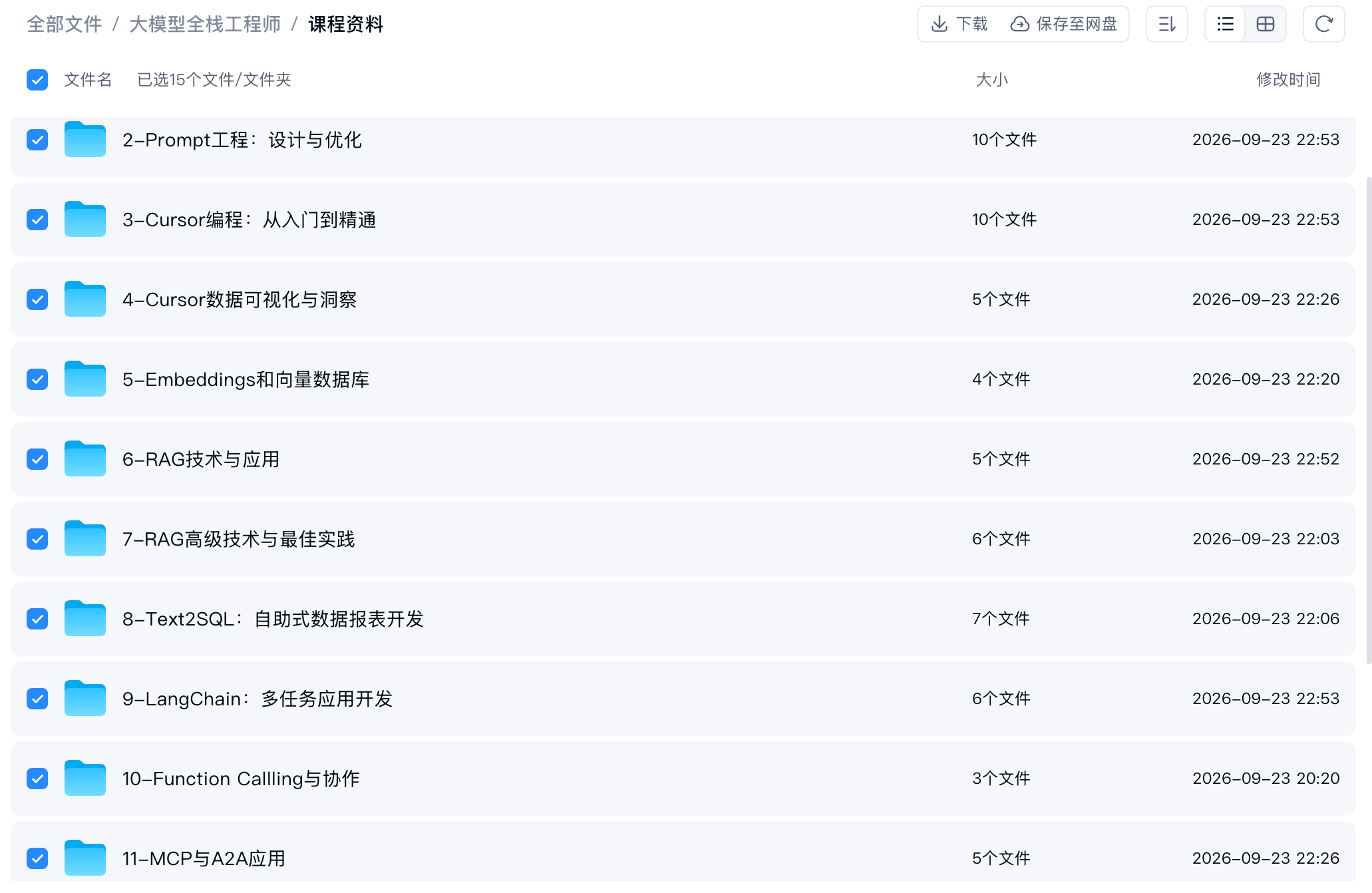 ScreenShot_2026-09-28_233927_314.png