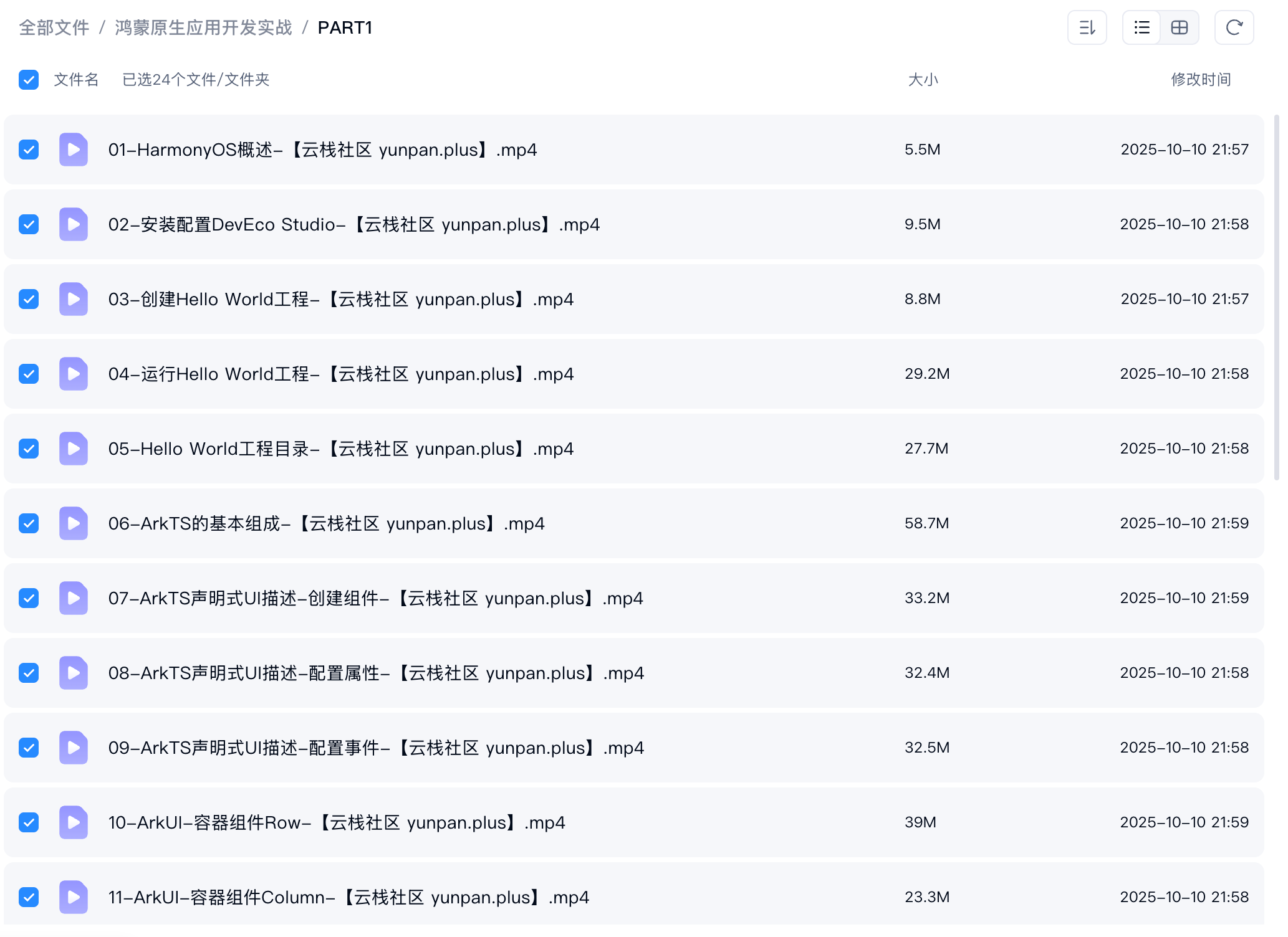 ScreenShot_2026-09-29_225856_717.png