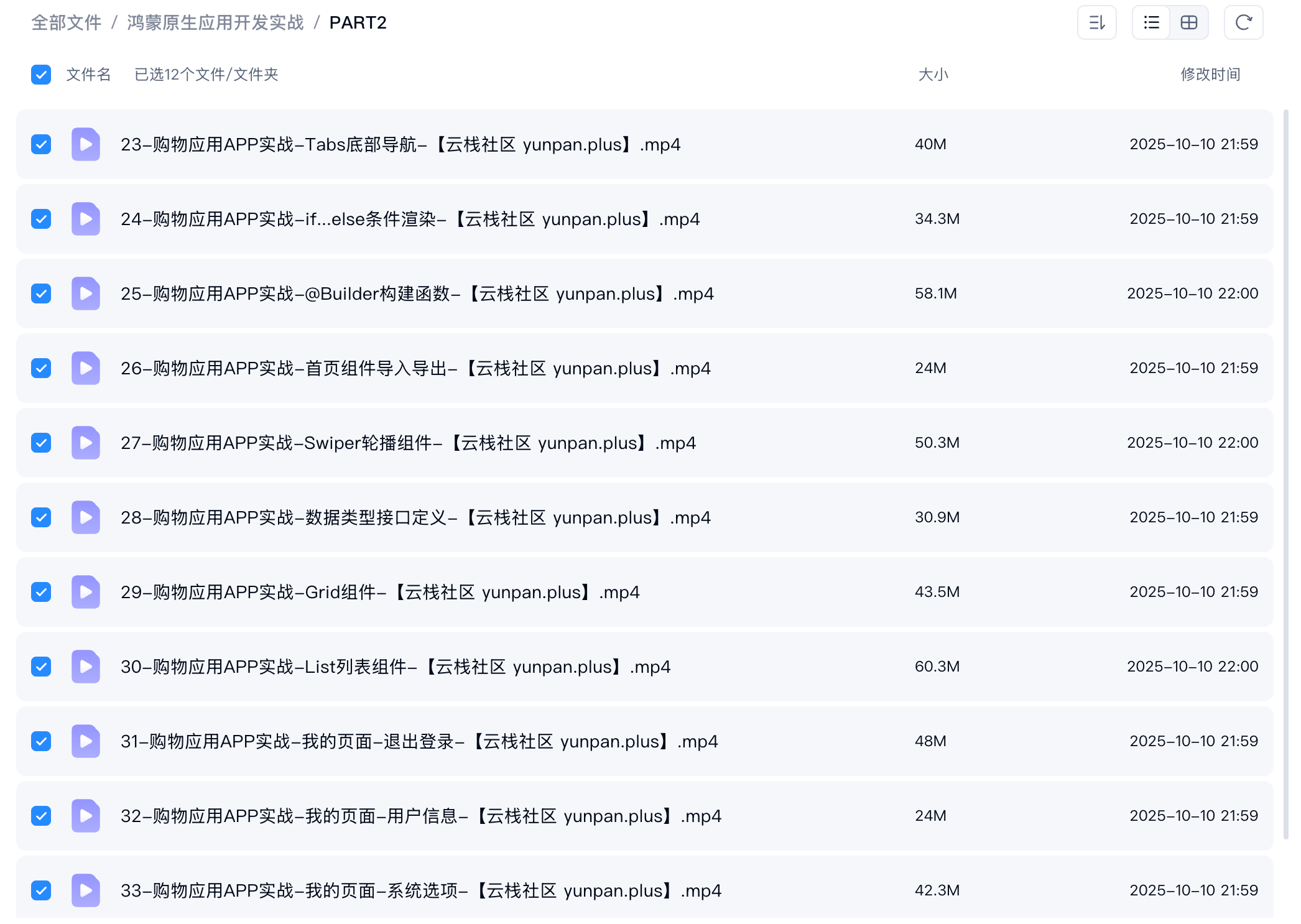 ScreenShot_2026-09-29_225907_963.png