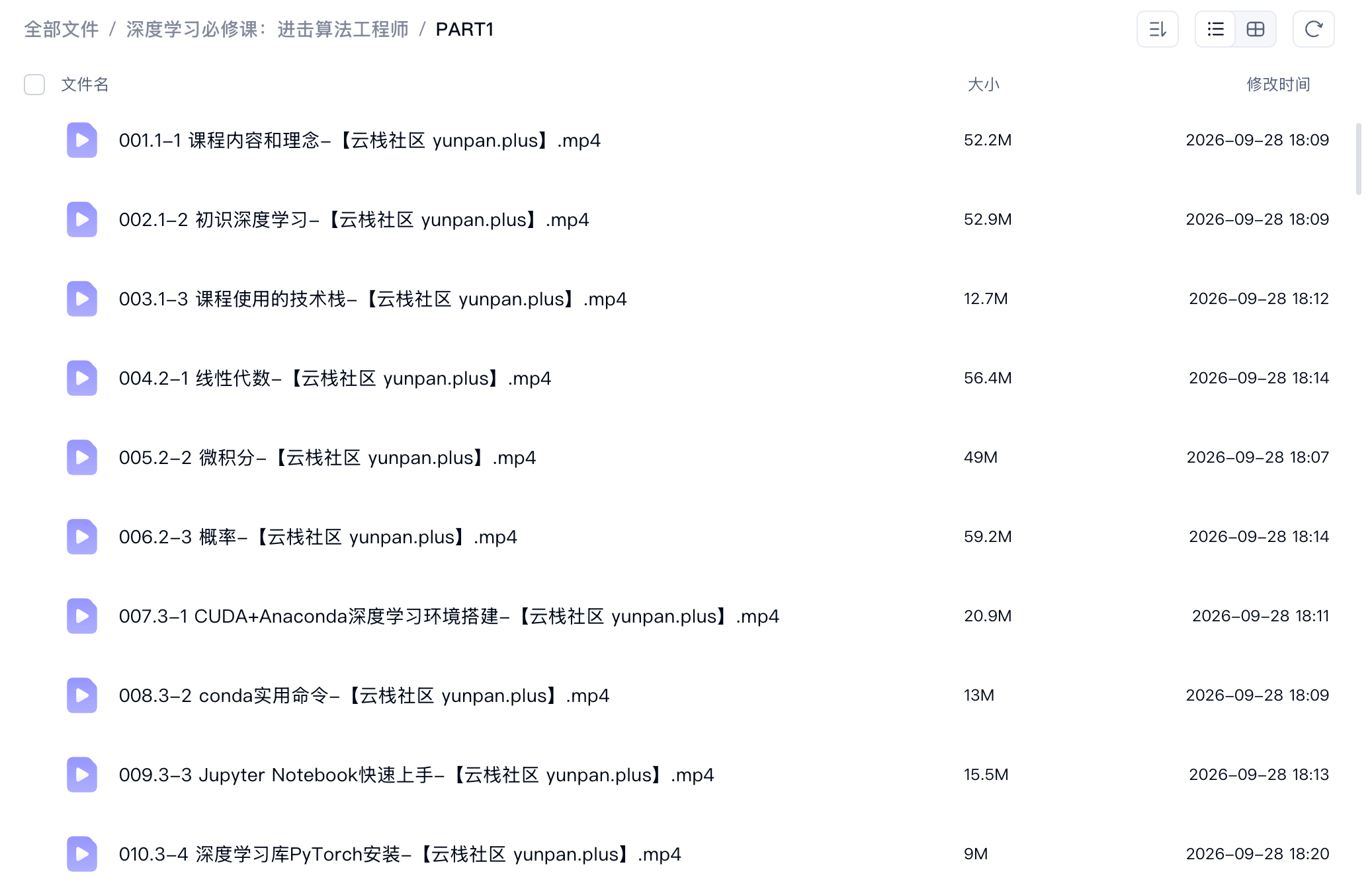 ScreenShot_2026-09-29_231912_469.png