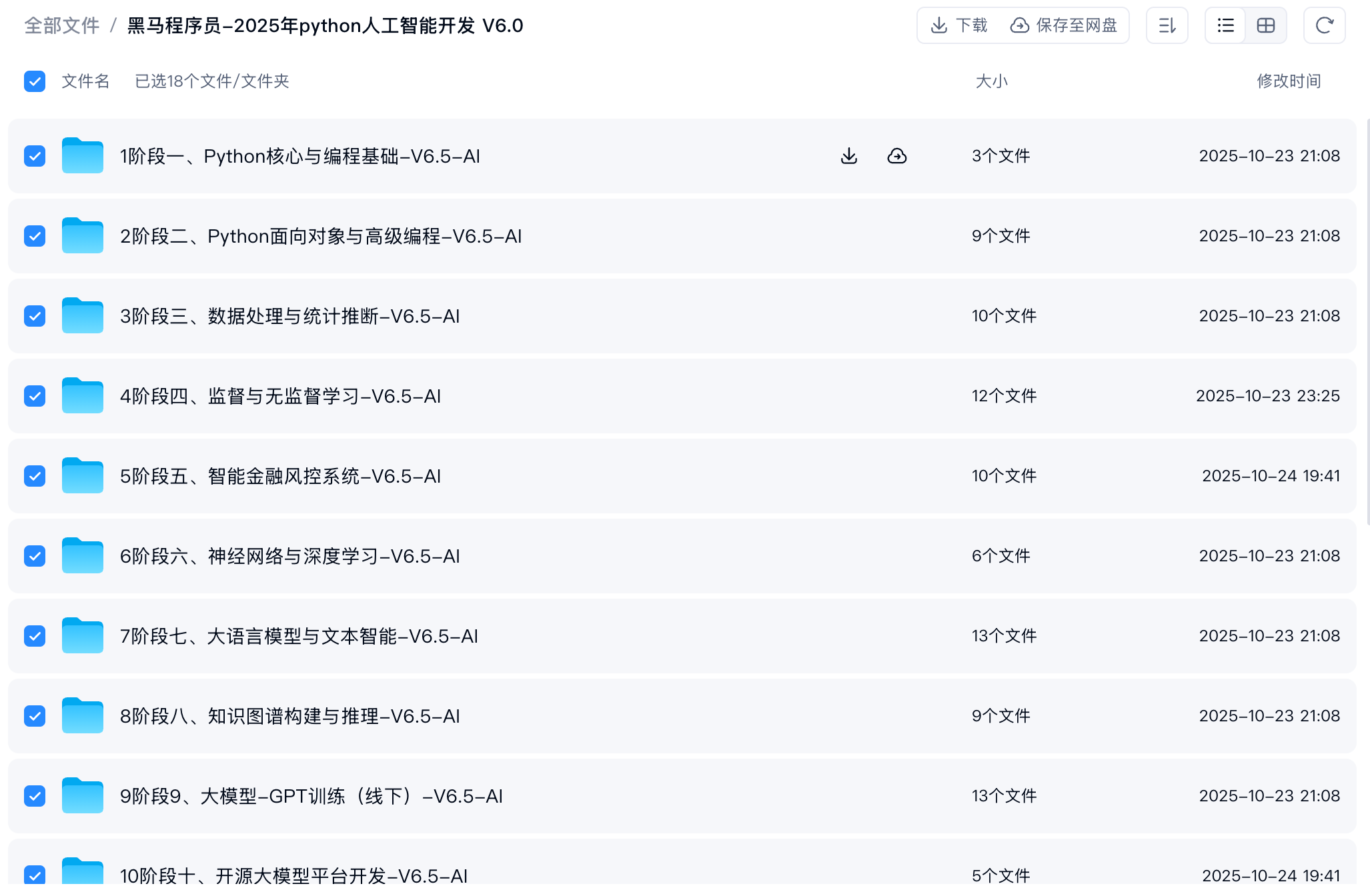 ScreenShot_2026-09-29_232347_317.png