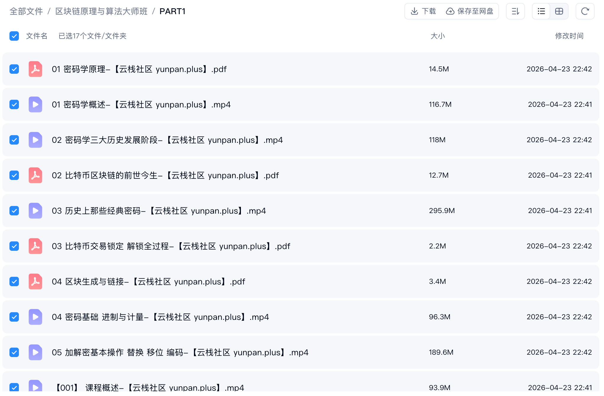 ScreenShot_2026-09-29_232801_782.png