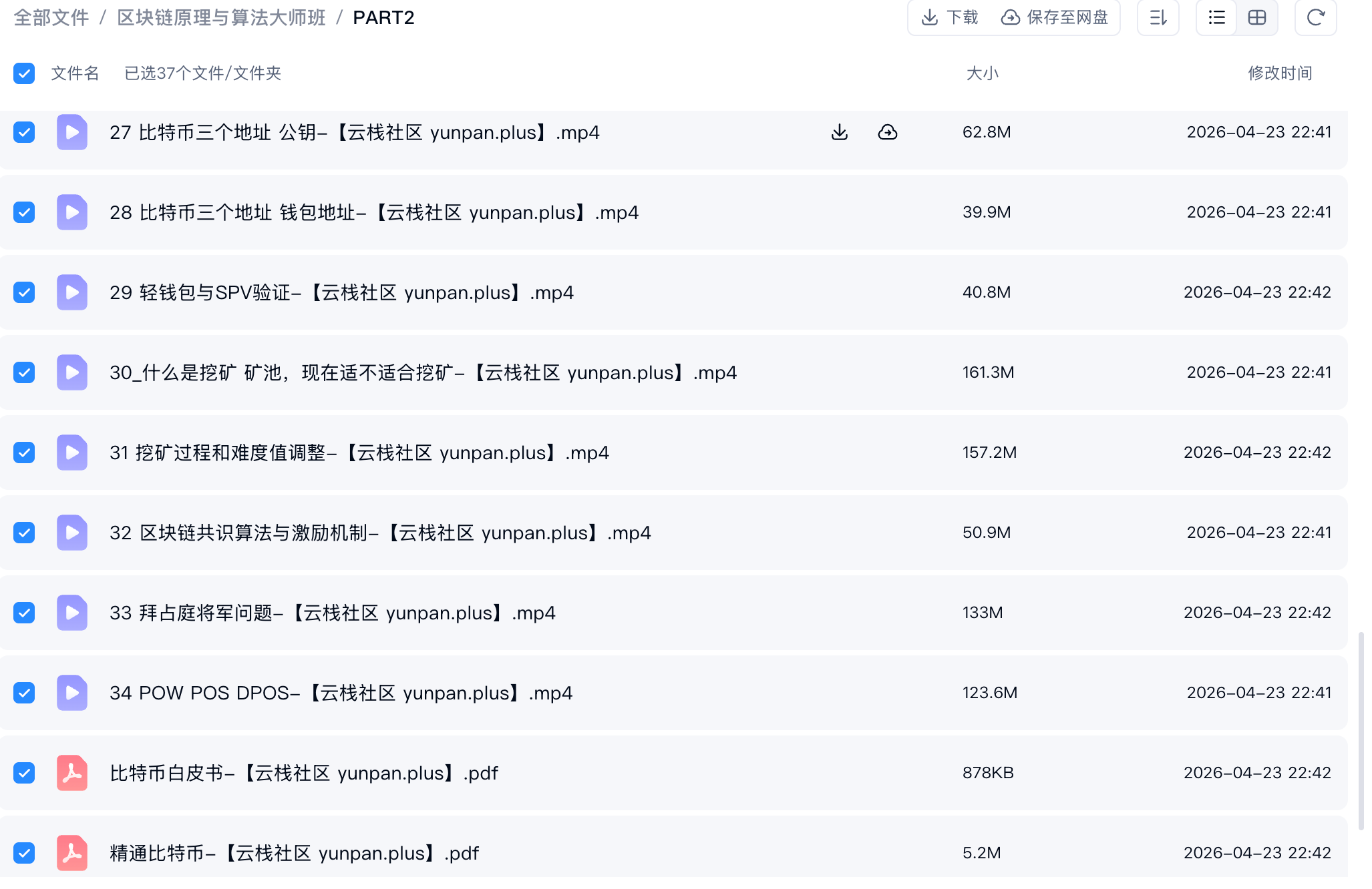 ScreenShot_2026-09-29_232831_532.png