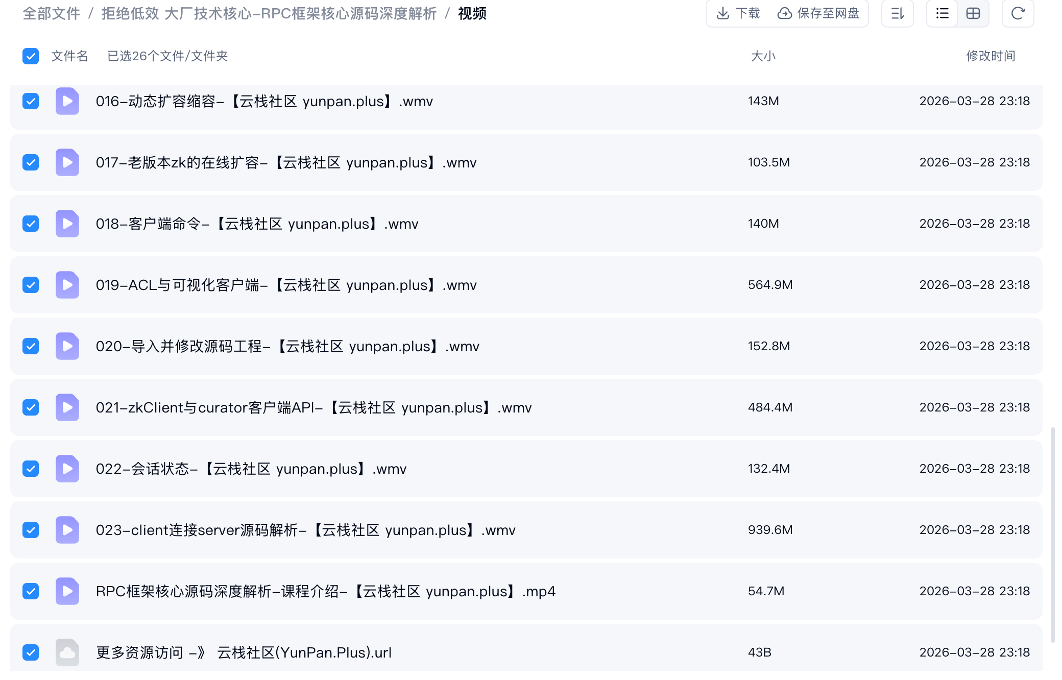 ScreenShot_2026-09-29_233236_760.png