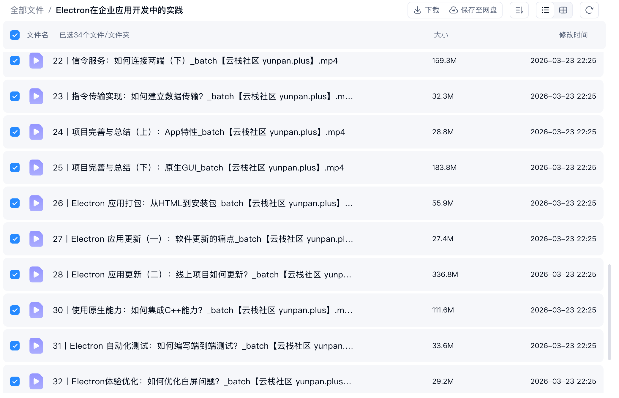 ScreenShot_2026-09-29_233525_119.png