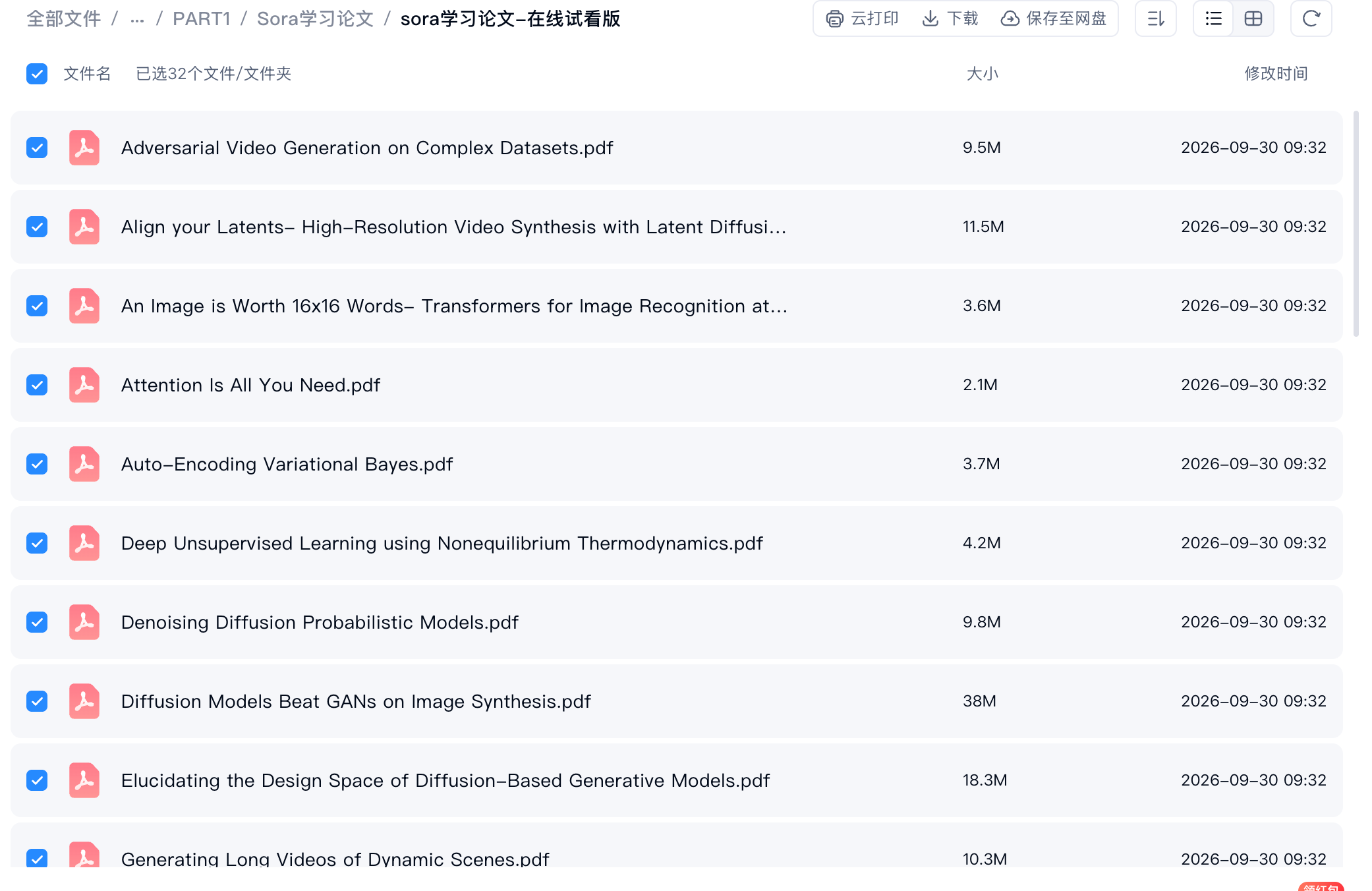 ScreenShot_2026-09-30_224233_972.png
