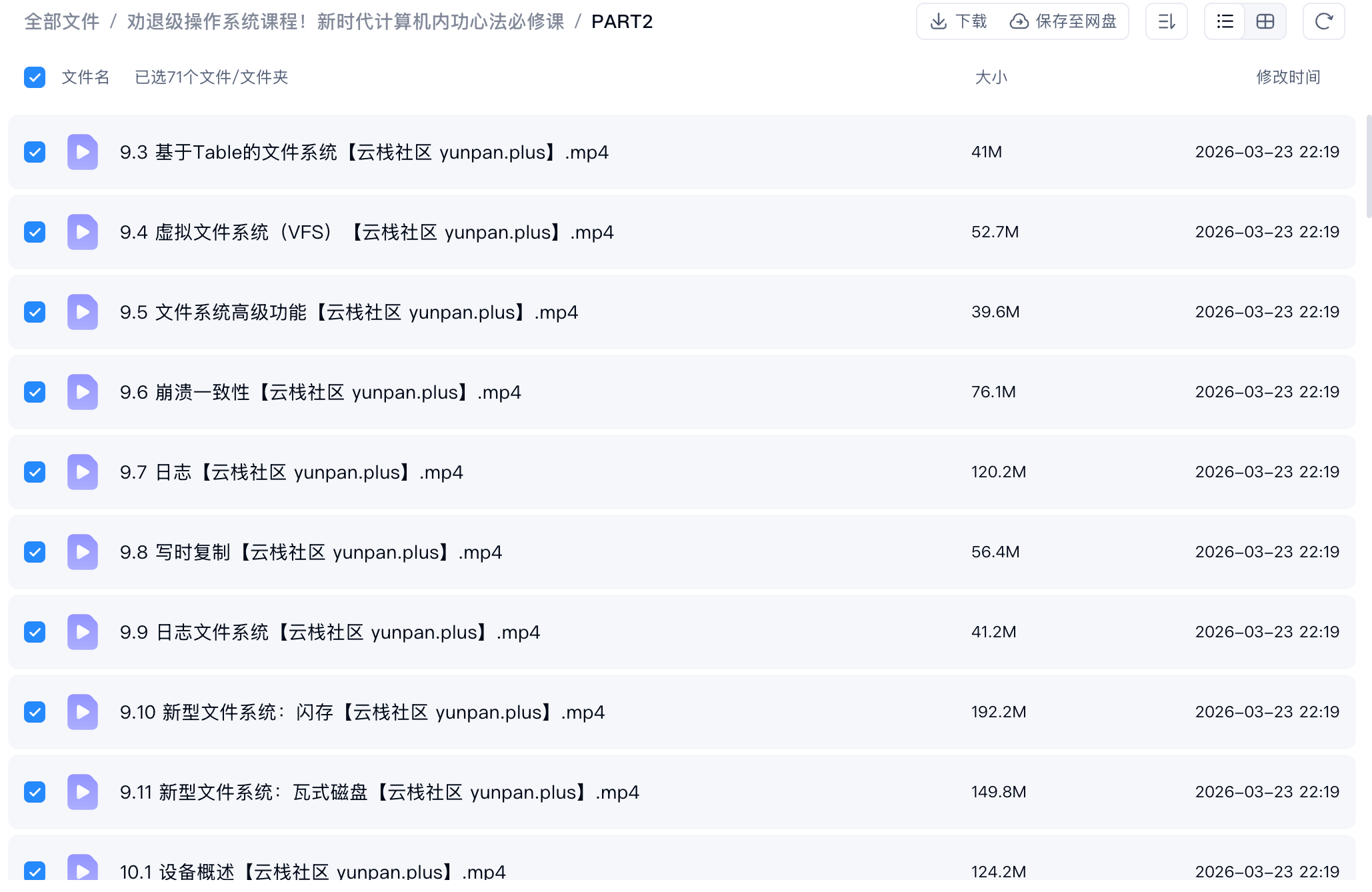 ScreenShot_2026-10-01_220911_490.png