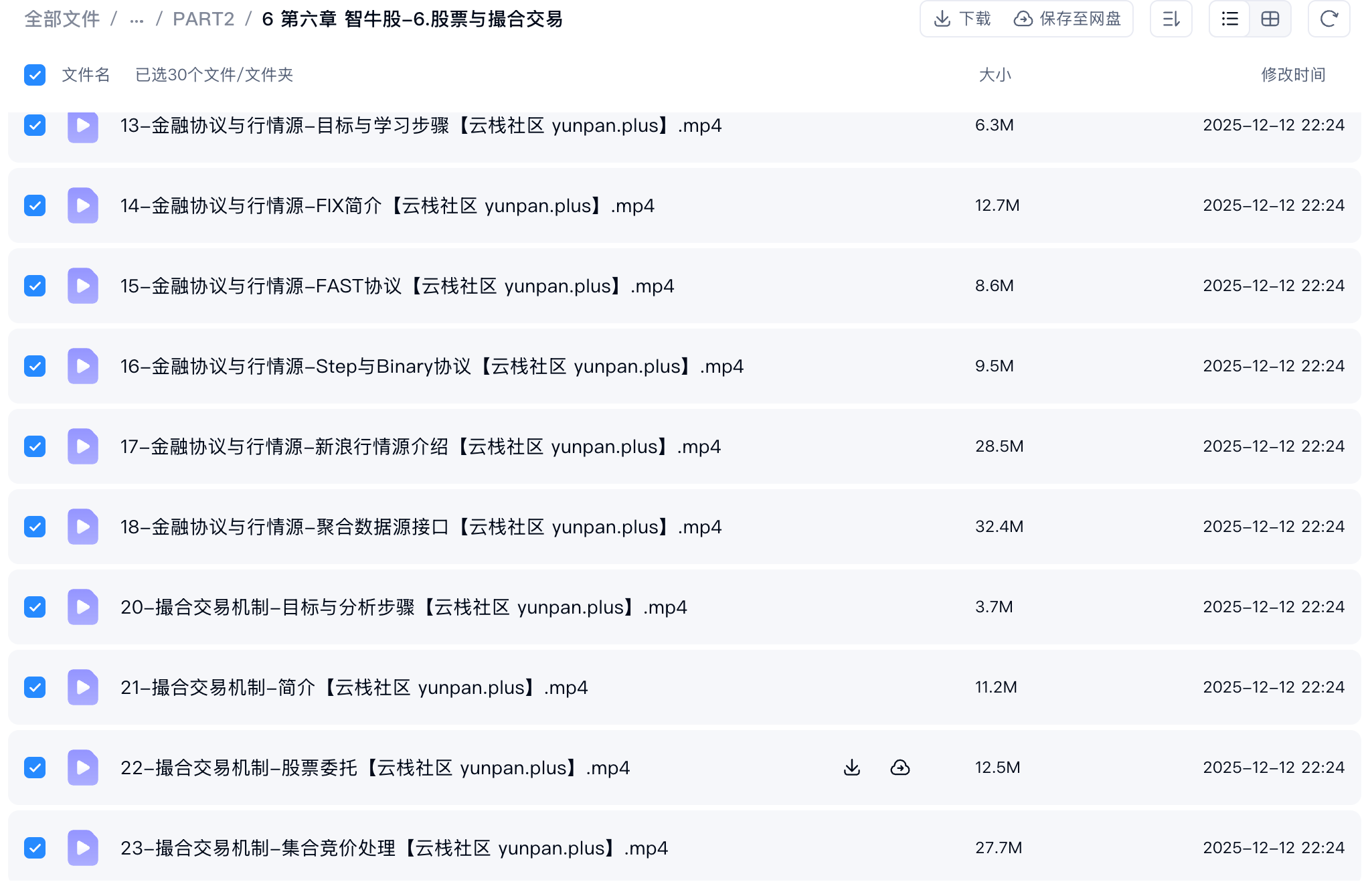 ScreenShot_2026-10-01_221136_811.png