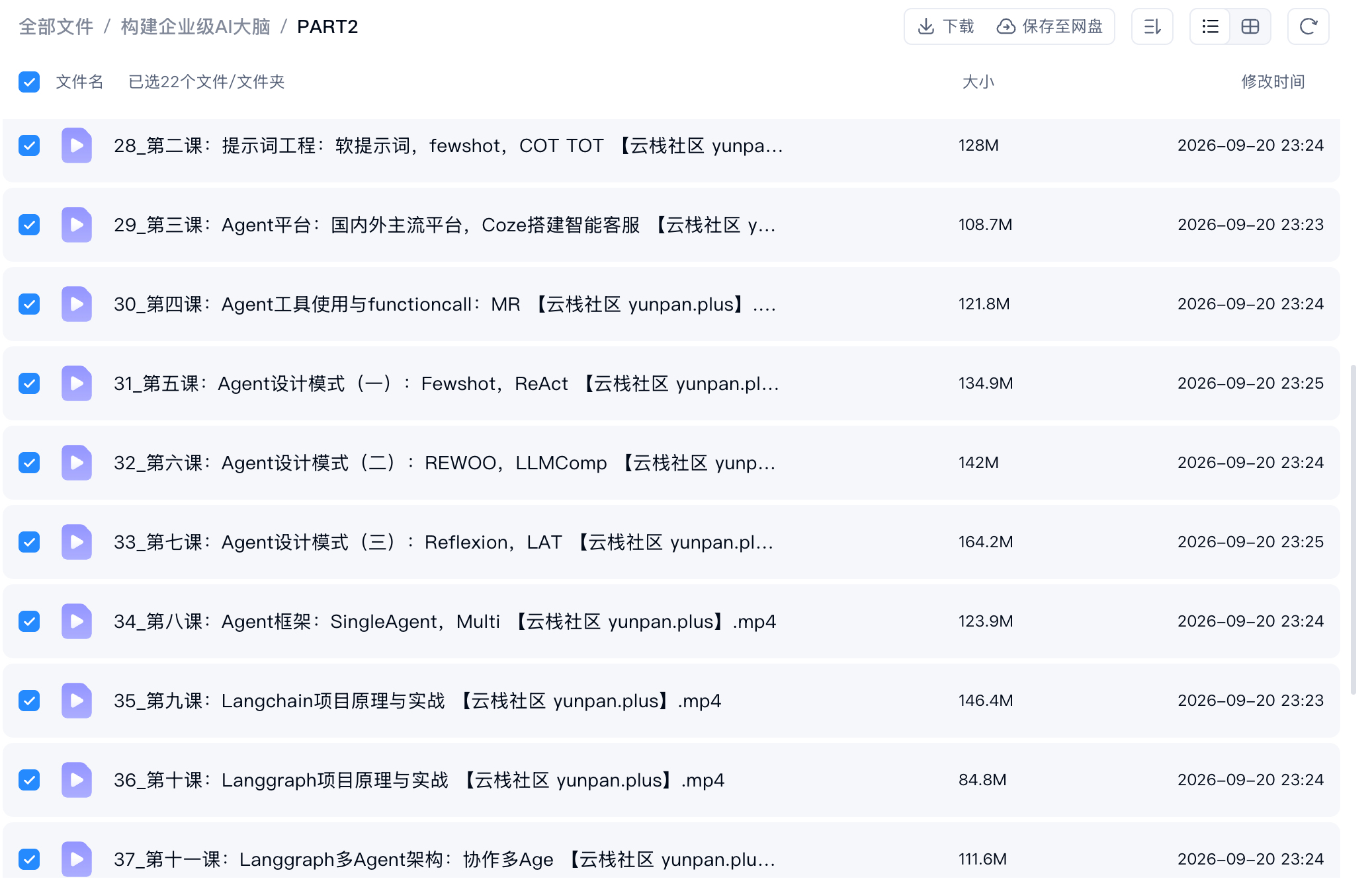 ScreenShot_2026-10-01_221711_566.png