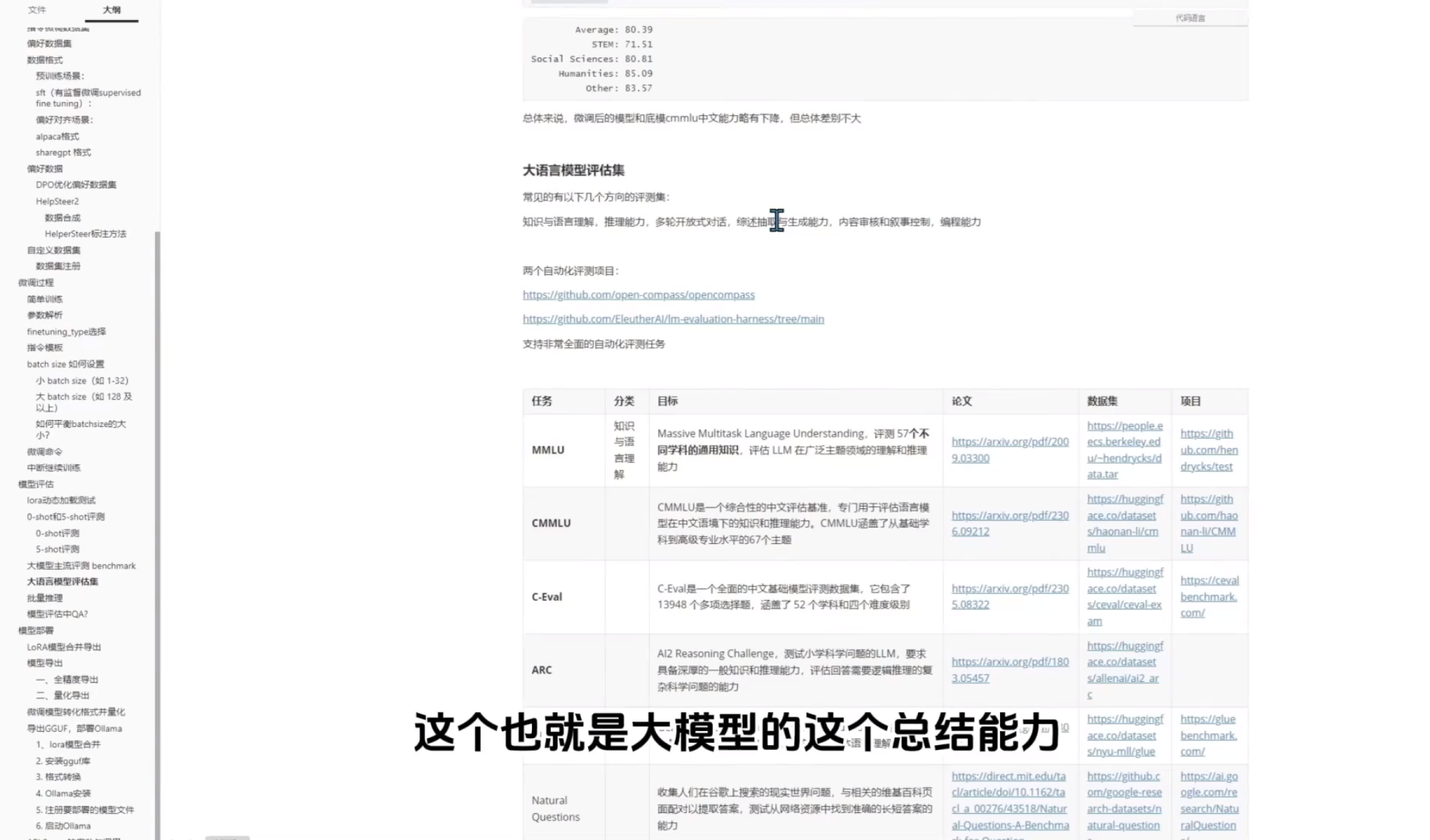 ScreenShot_2026-10-01_222404_664.png