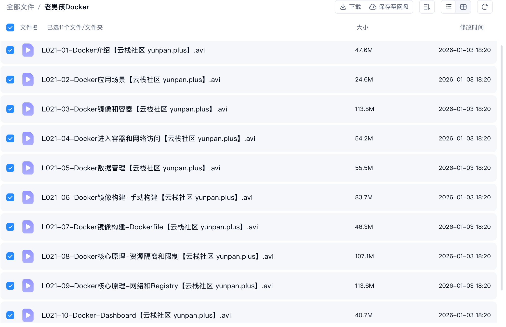 ScreenShot_2026-10-01_224628_867.png