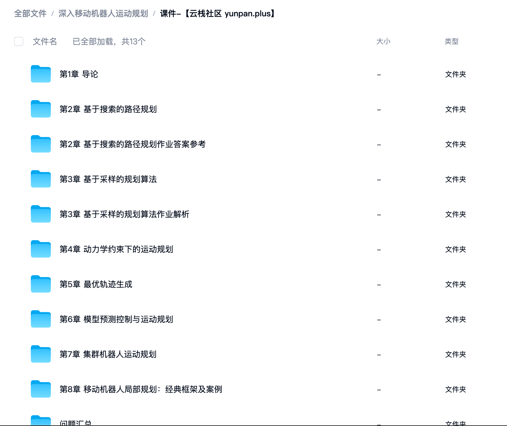 ScreenShot_2026-10-02_181034_159.png