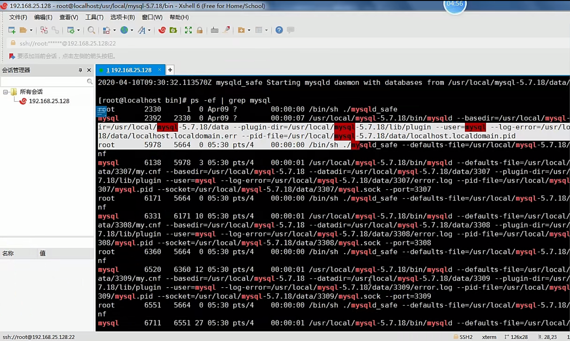 ScreenShot_2026-10-02_203855_386.png