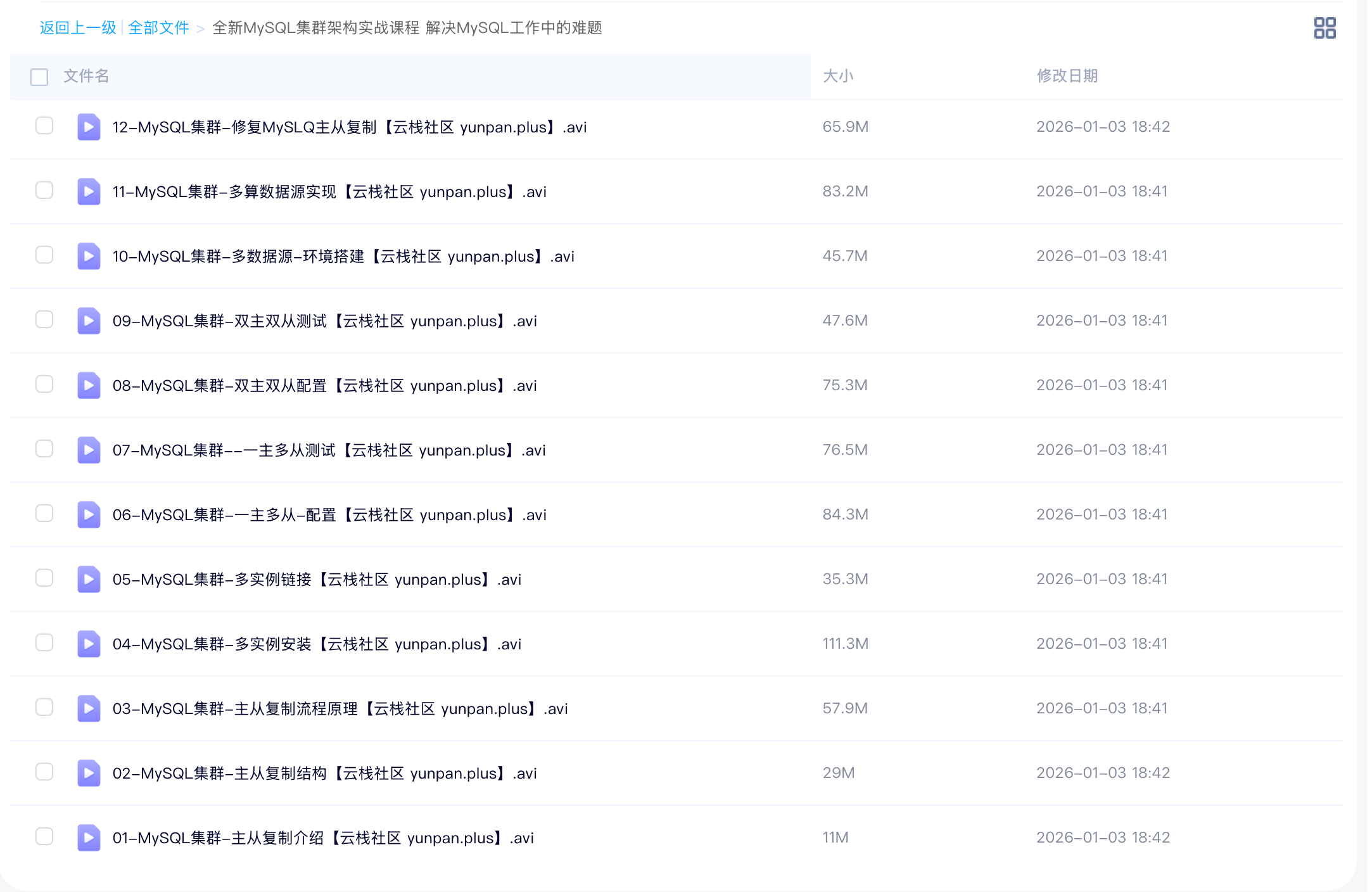 ScreenShot_2026-10-02_203918_646.png