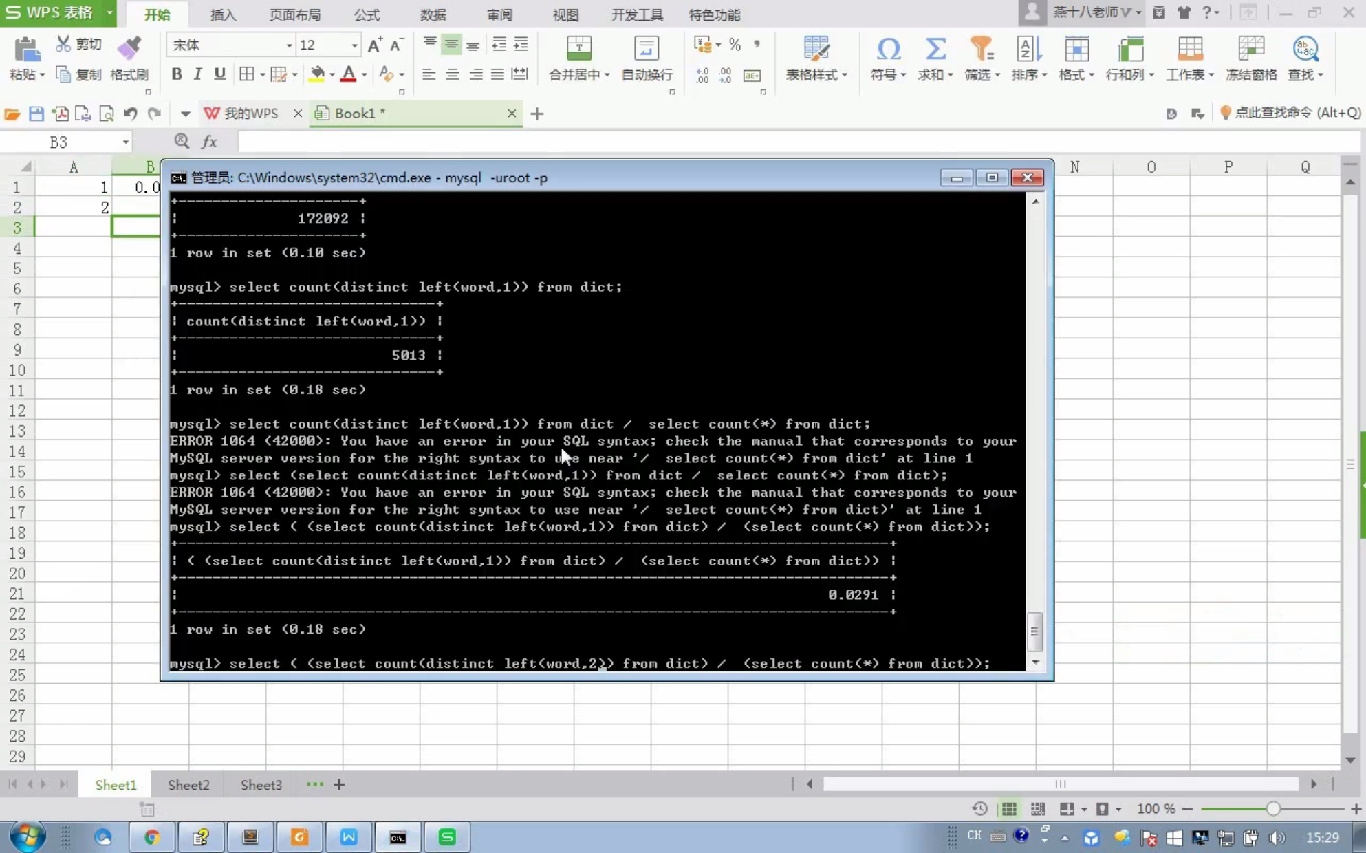 ScreenShot_2026-10-02_204207_966.png