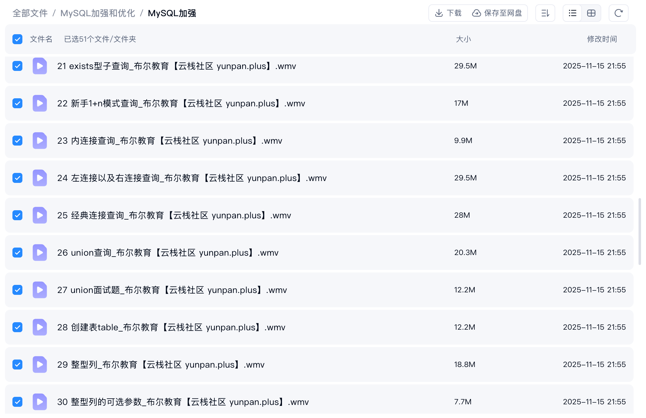 ScreenShot_2026-10-02_204106_113.png