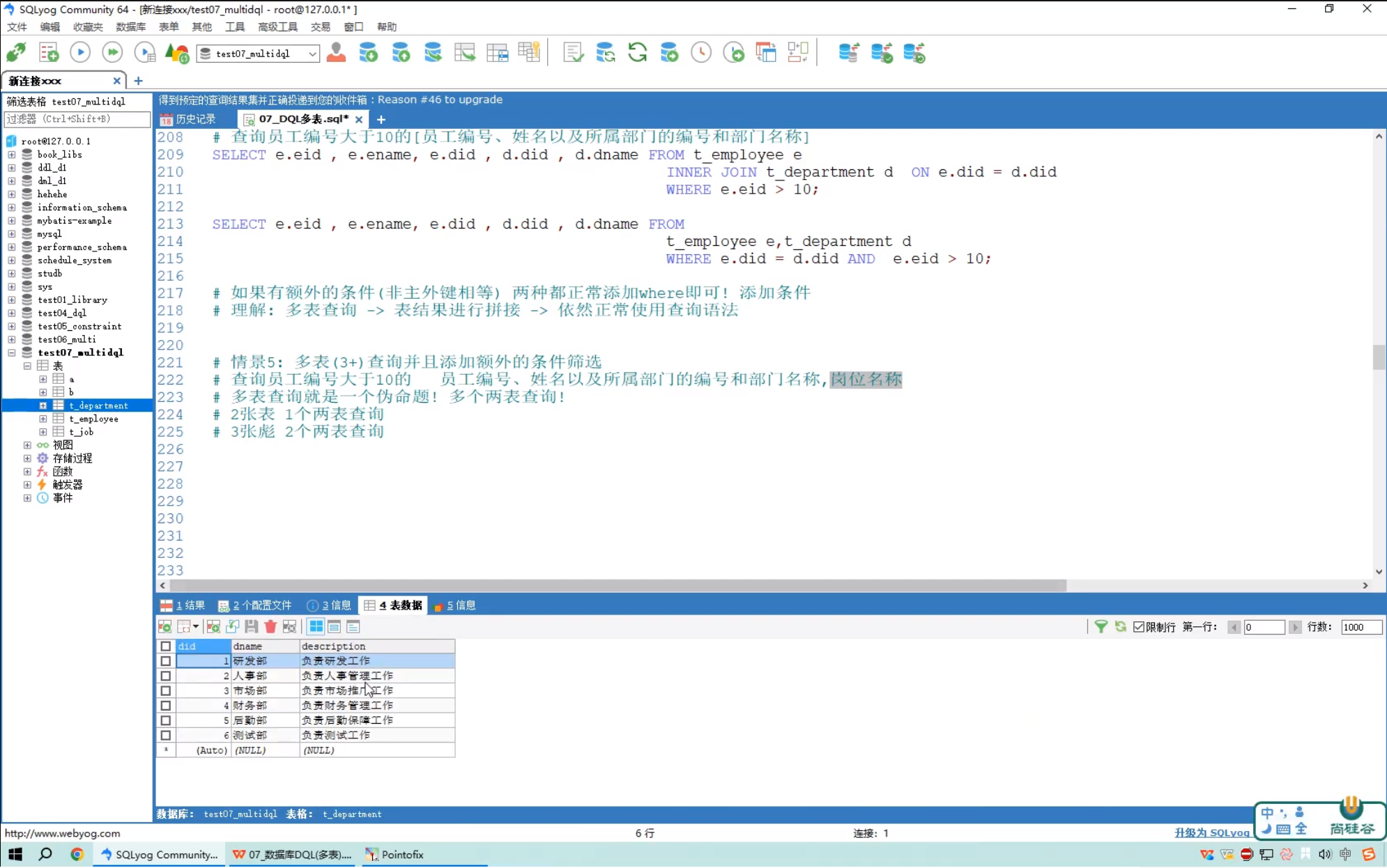 ScreenShot_2026-10-02_204437_432.png