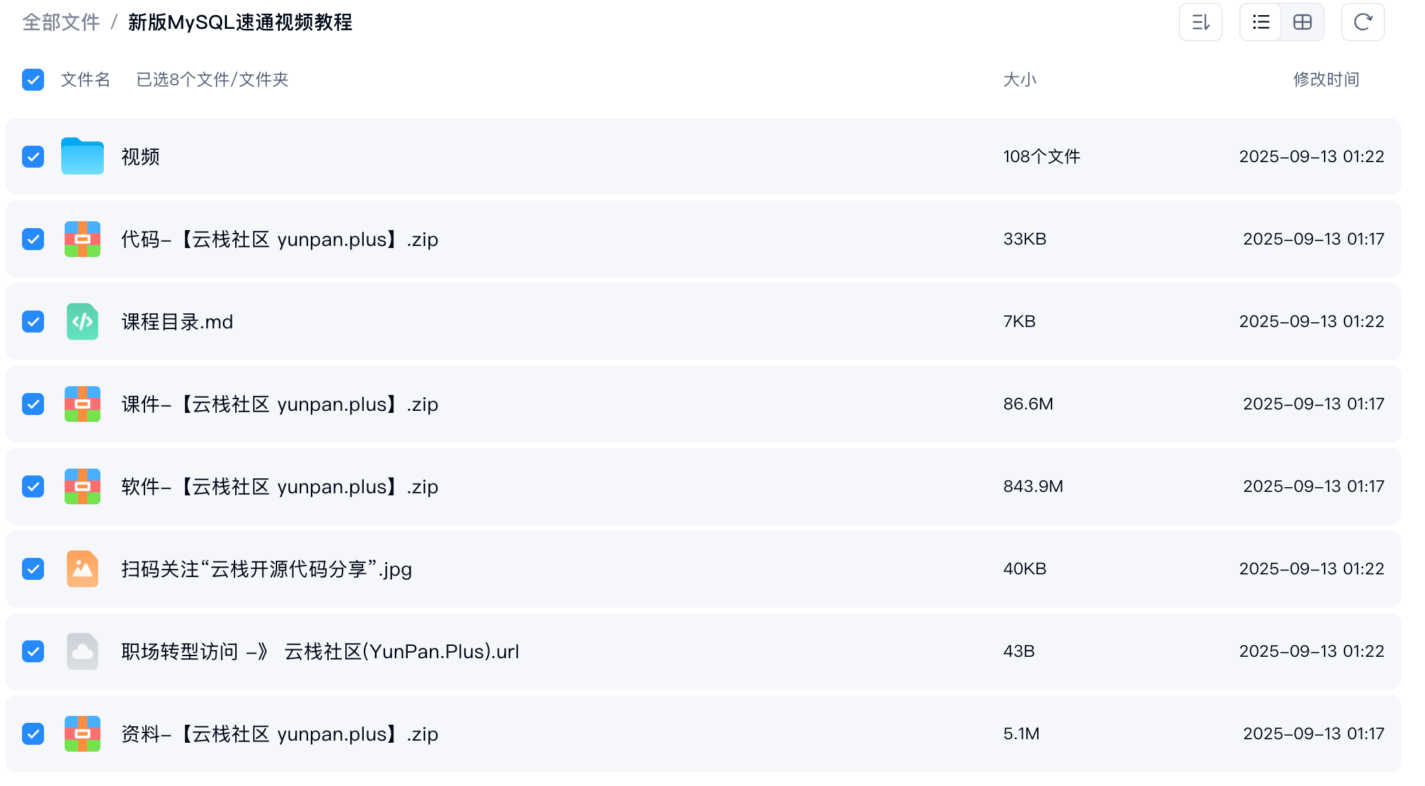 ScreenShot_2026-10-02_204358_482.png