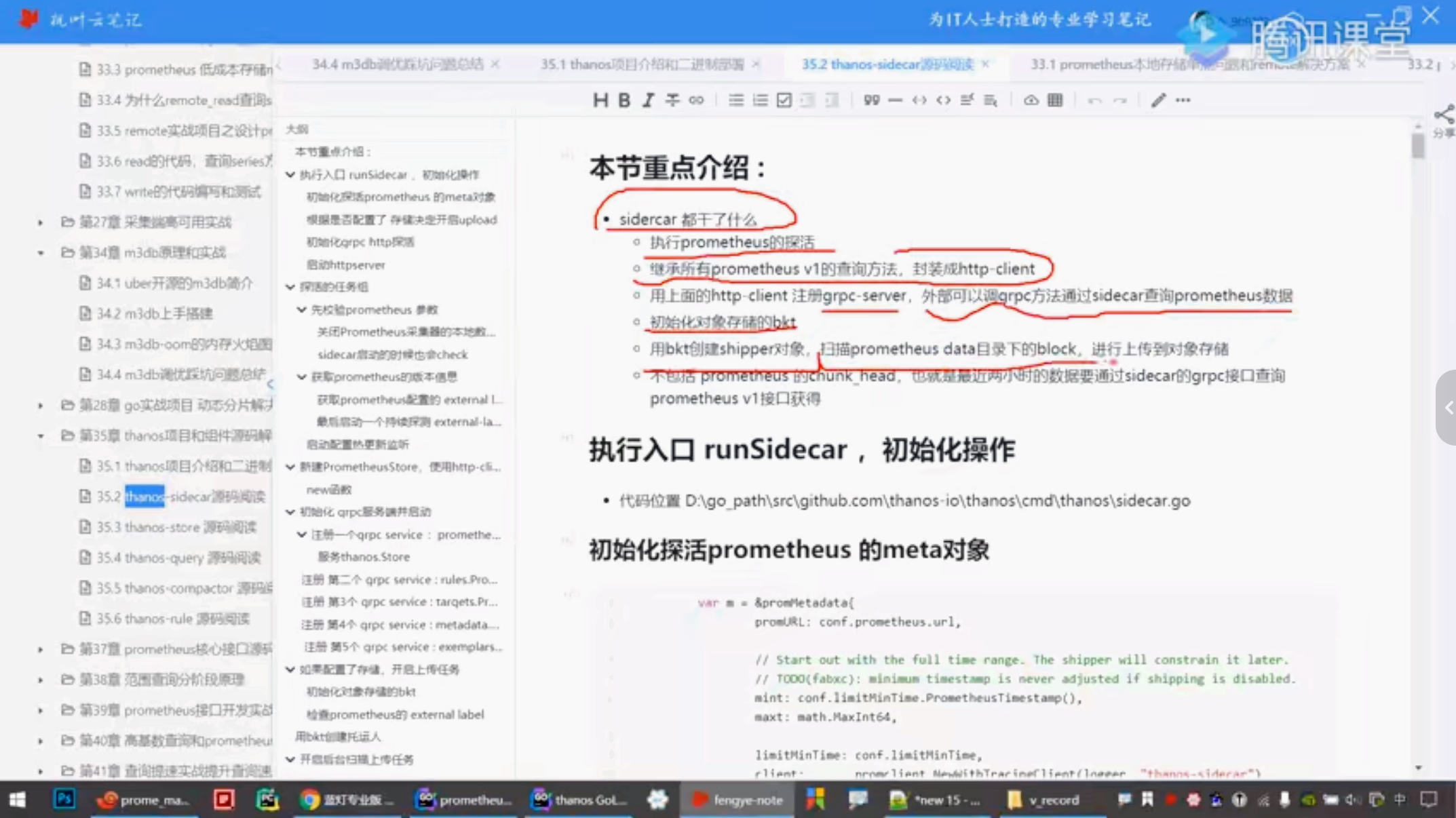 ScreenShot_2026-10-03_184202_459.png