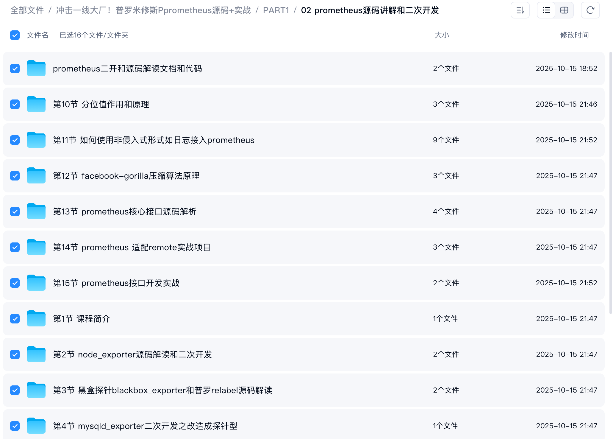 ScreenShot_2026-10-03_184005_297.png