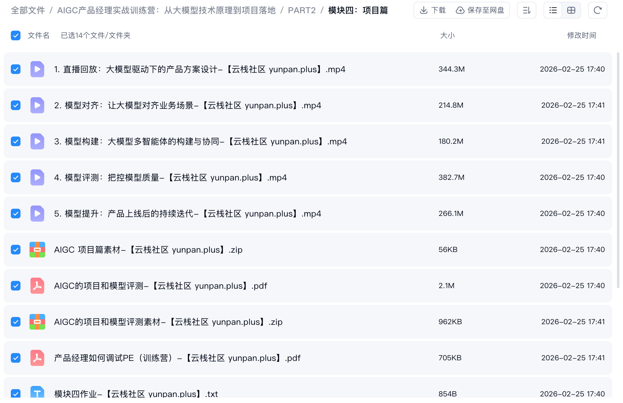 ScreenShot_2026-10-03_223203_399.png