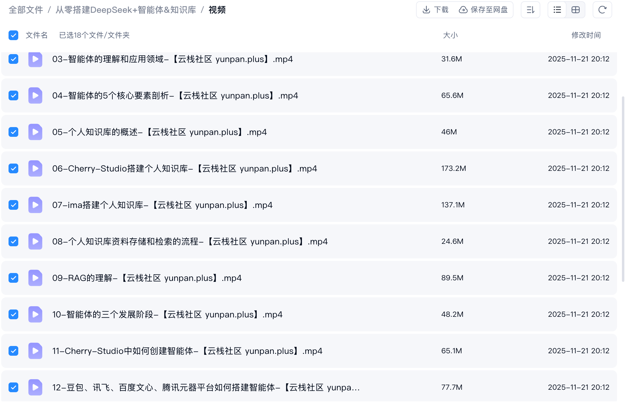 ScreenShot_2026-10-03_223356_076.png