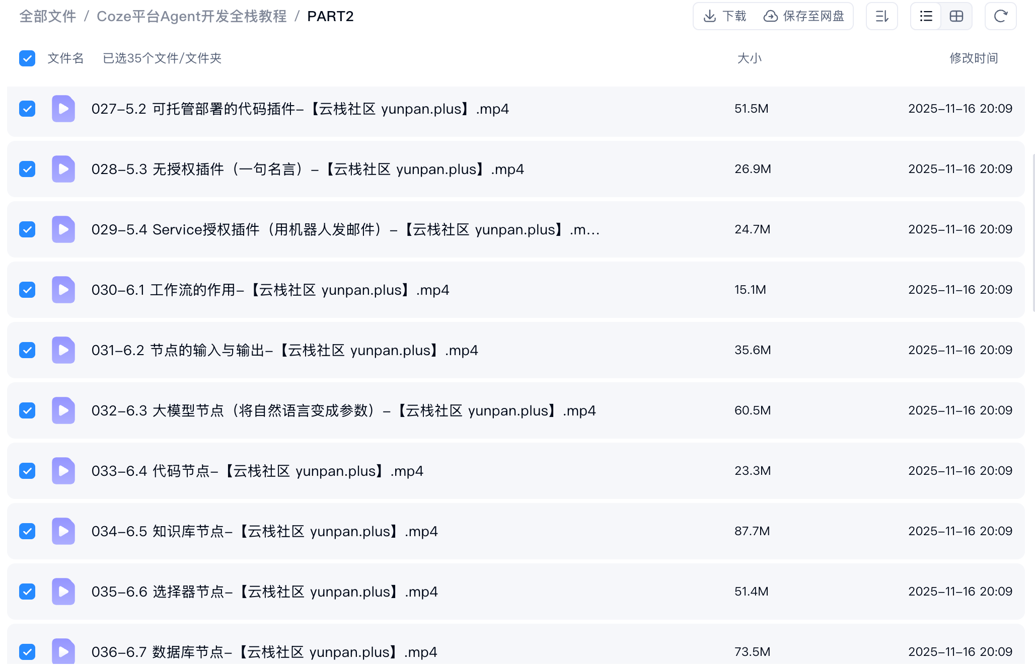 ScreenShot_2026-10-03_223543_640.png