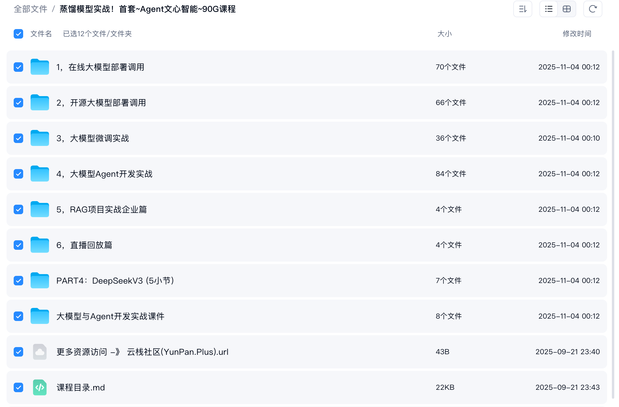 ScreenShot_2026-10-03_232319_543.png