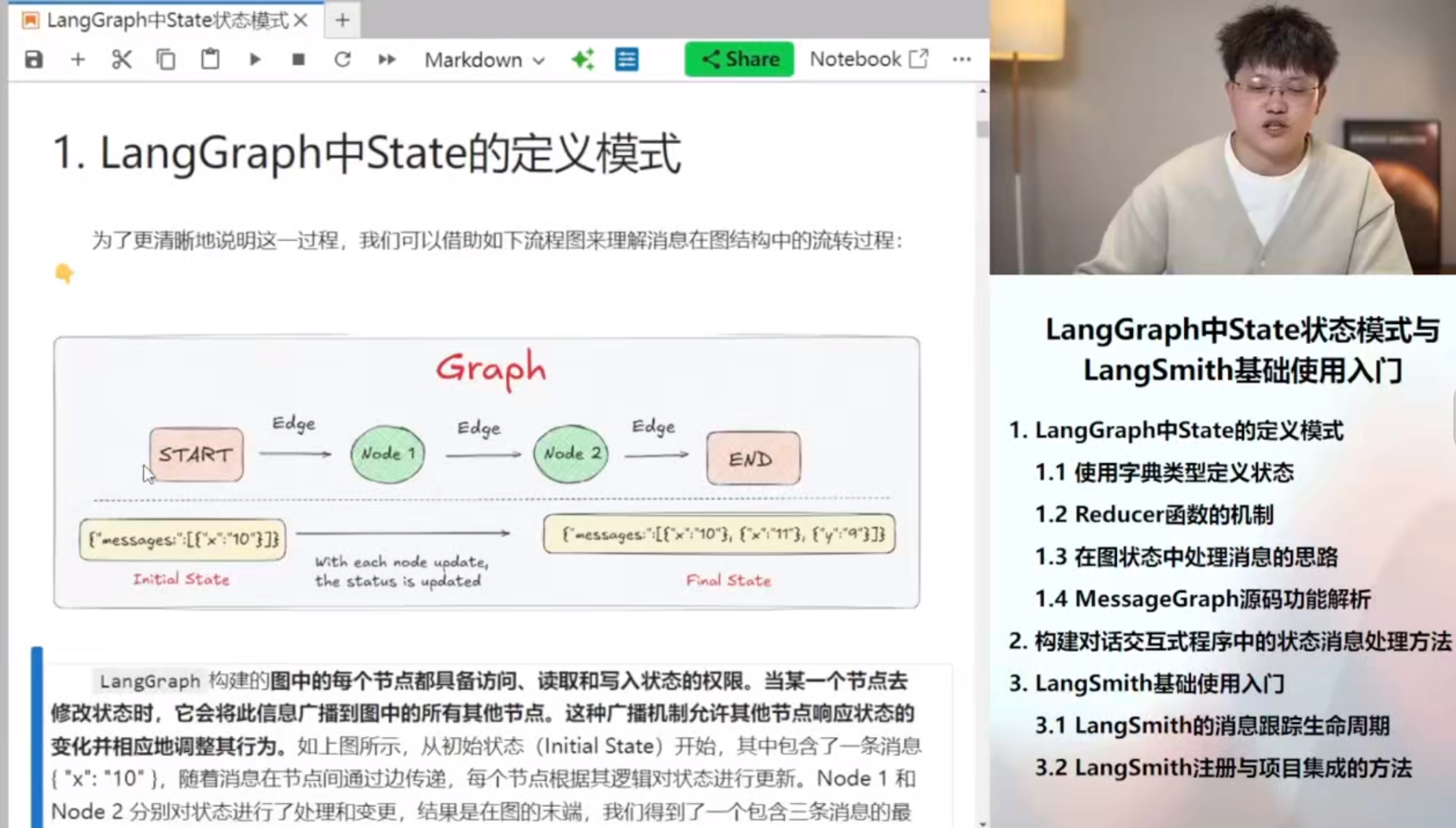 ScreenShot_2026-10-03_232342_310.png
