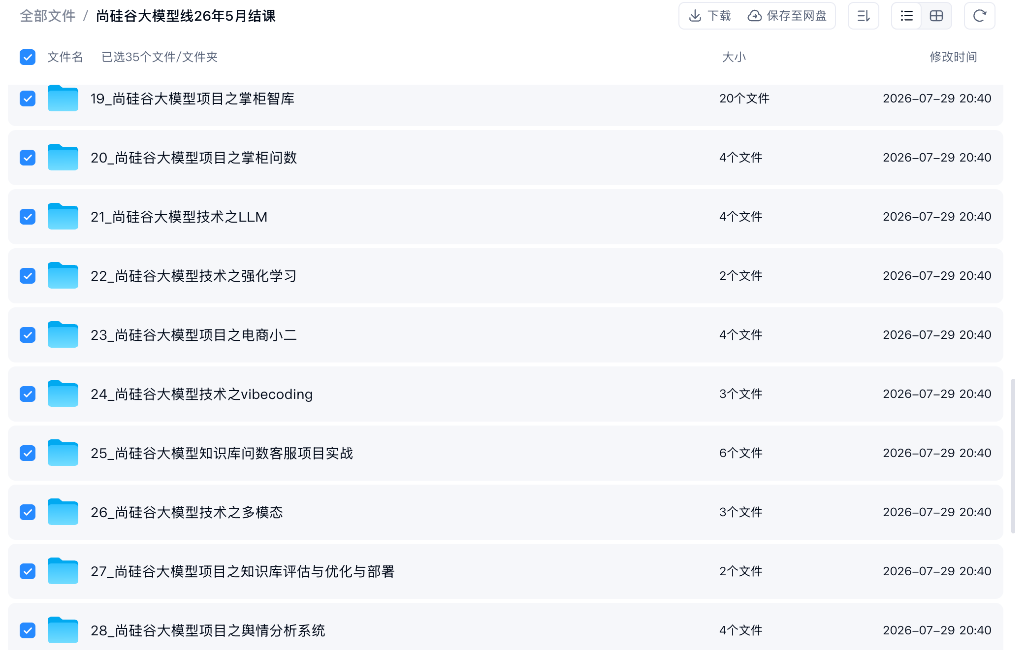 ScreenShot_2026-10-04_231550_798.png