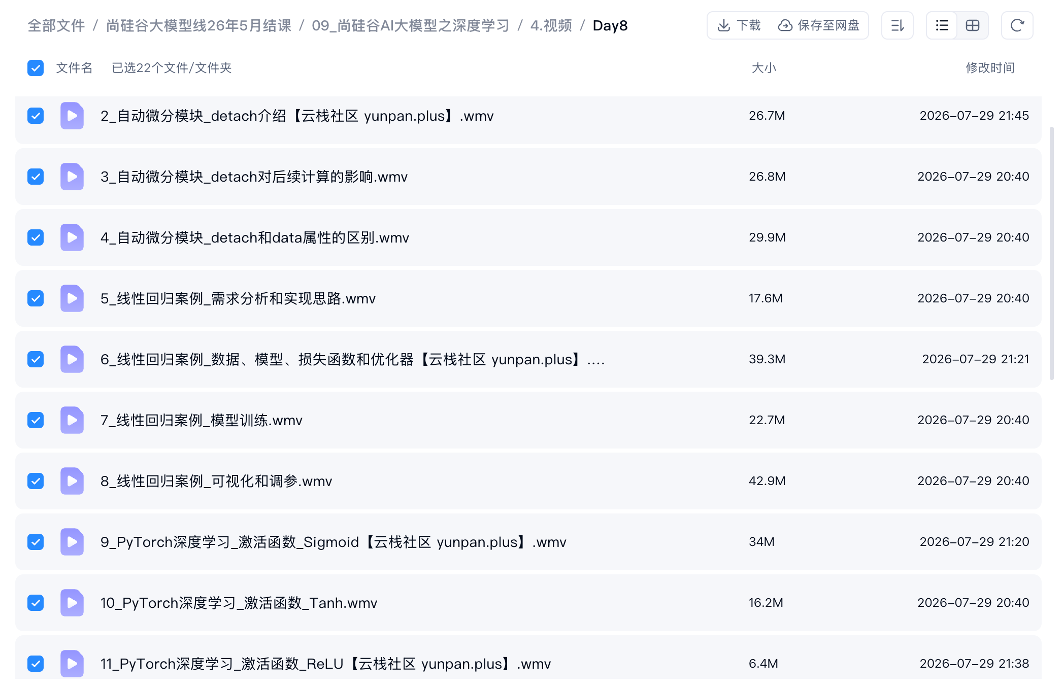 ScreenShot_2026-10-04_231621_906.png