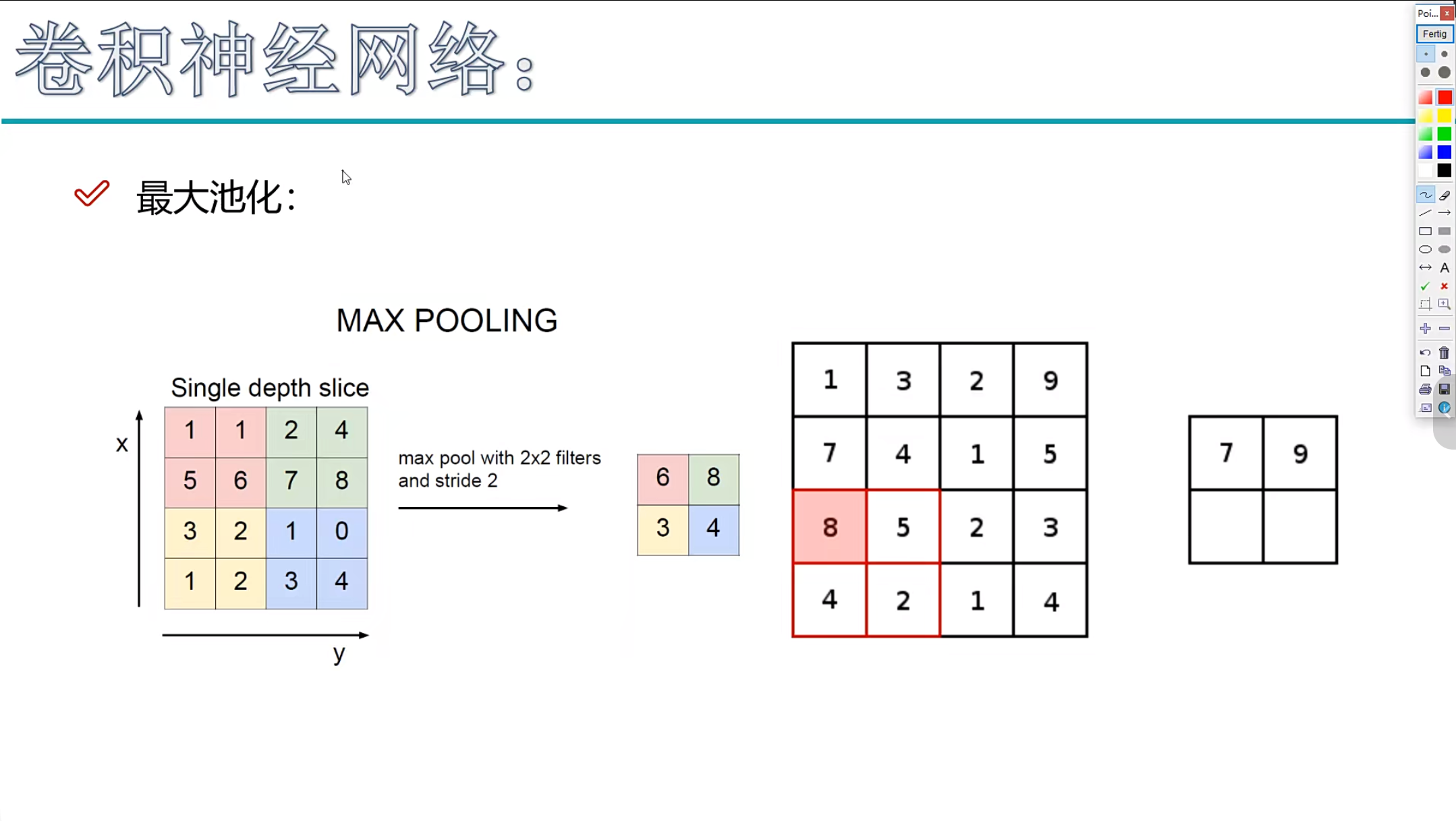ScreenShot_2026-10-04_232704_584.png