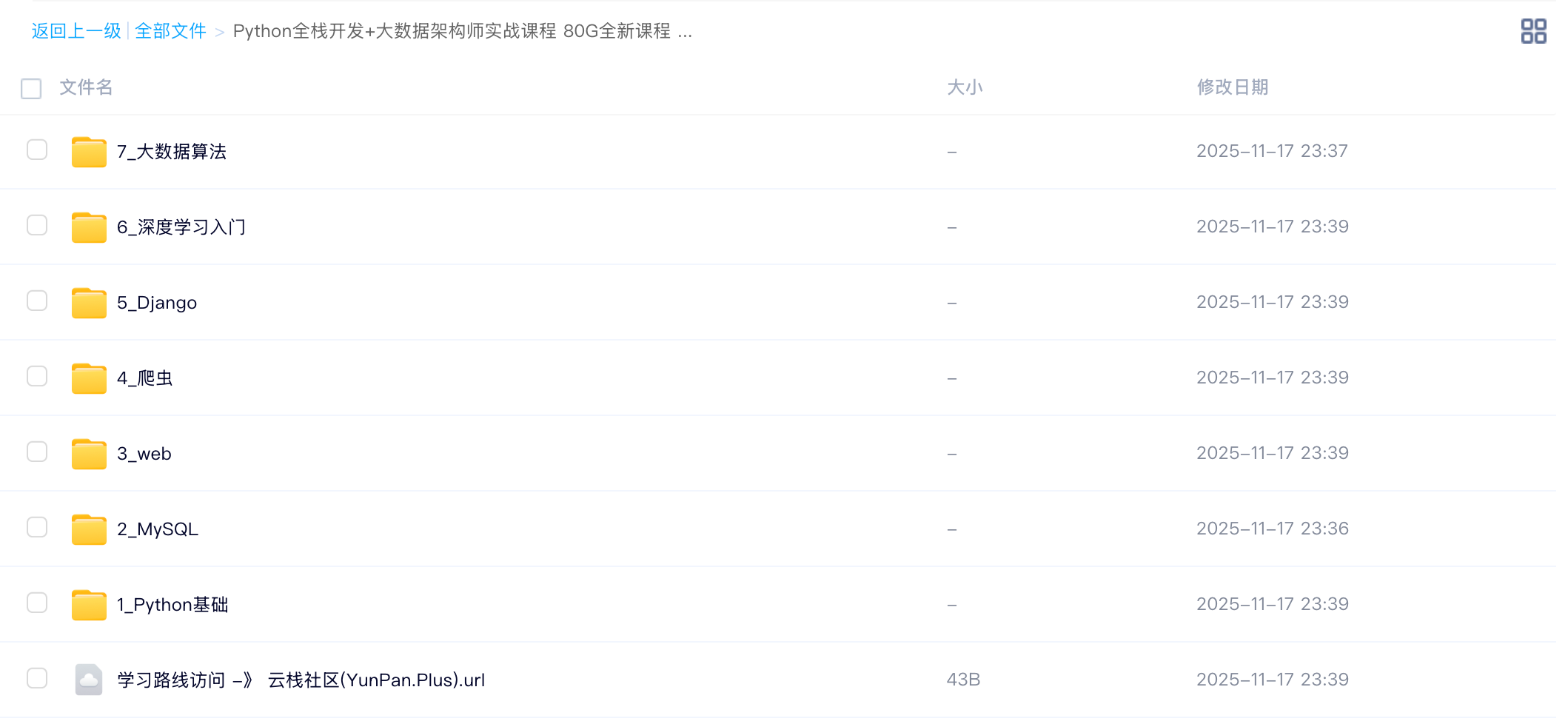 ScreenShot_2026-10-04_232608_694.png