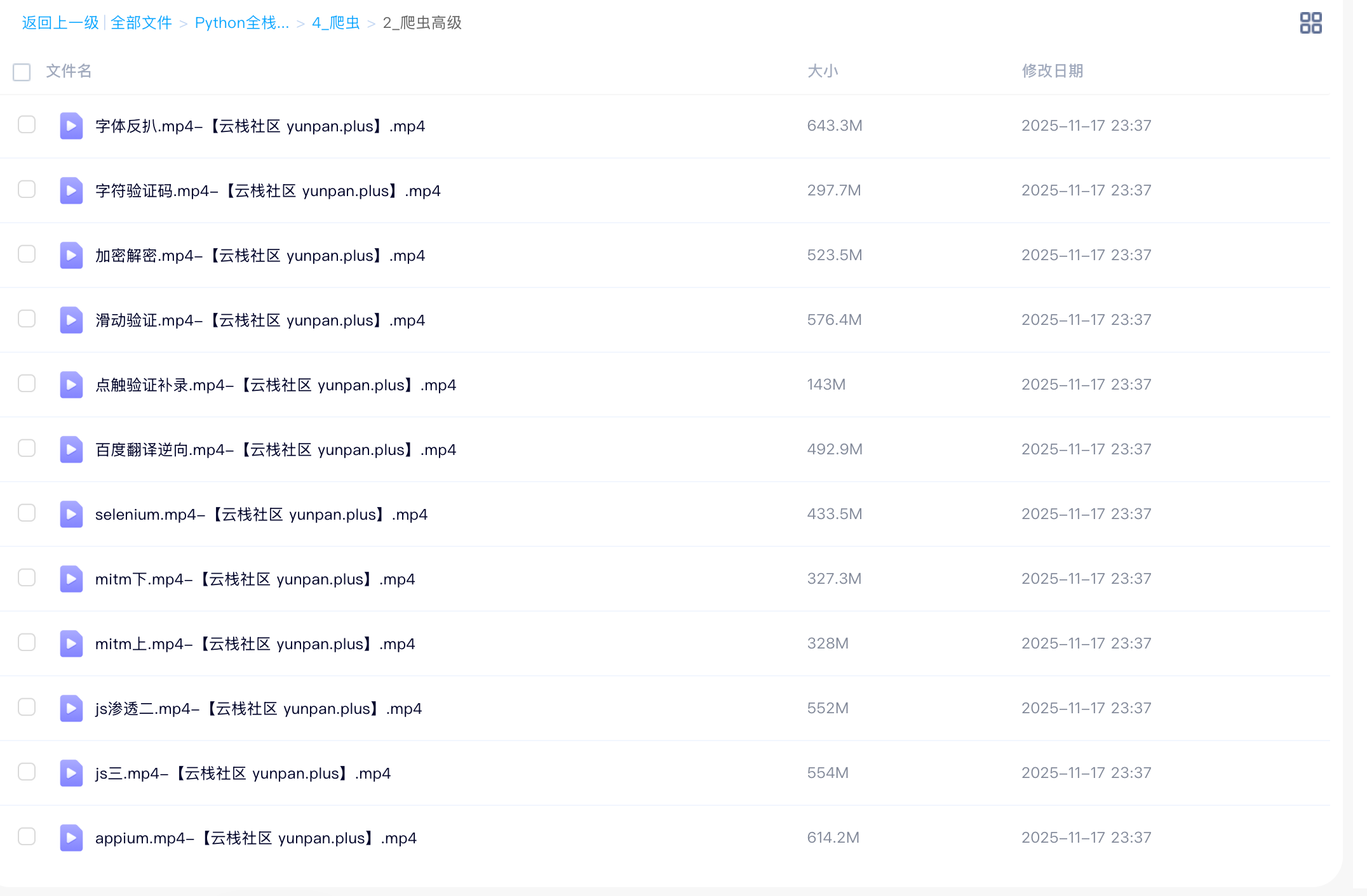 ScreenShot_2026-10-04_232628_551.png