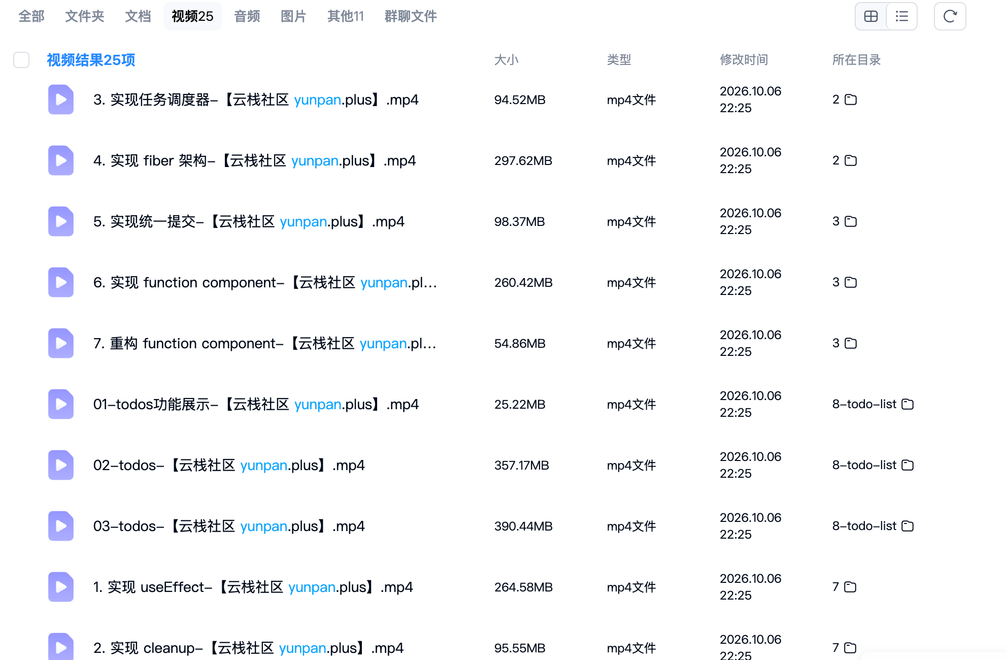 ScreenShot_2026-10-06_222635_542.png