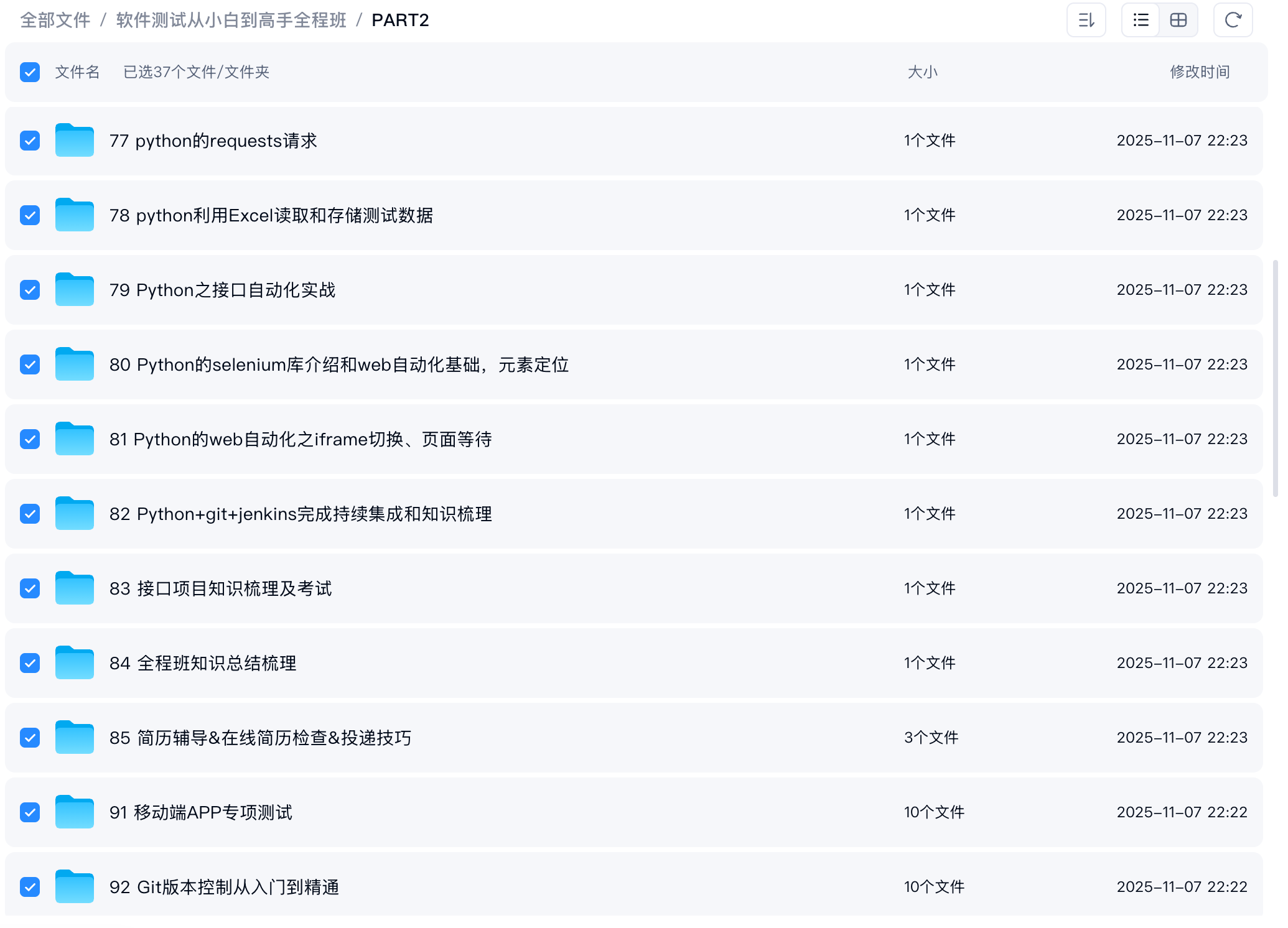 ScreenShot_2026-10-06_223016_076.png